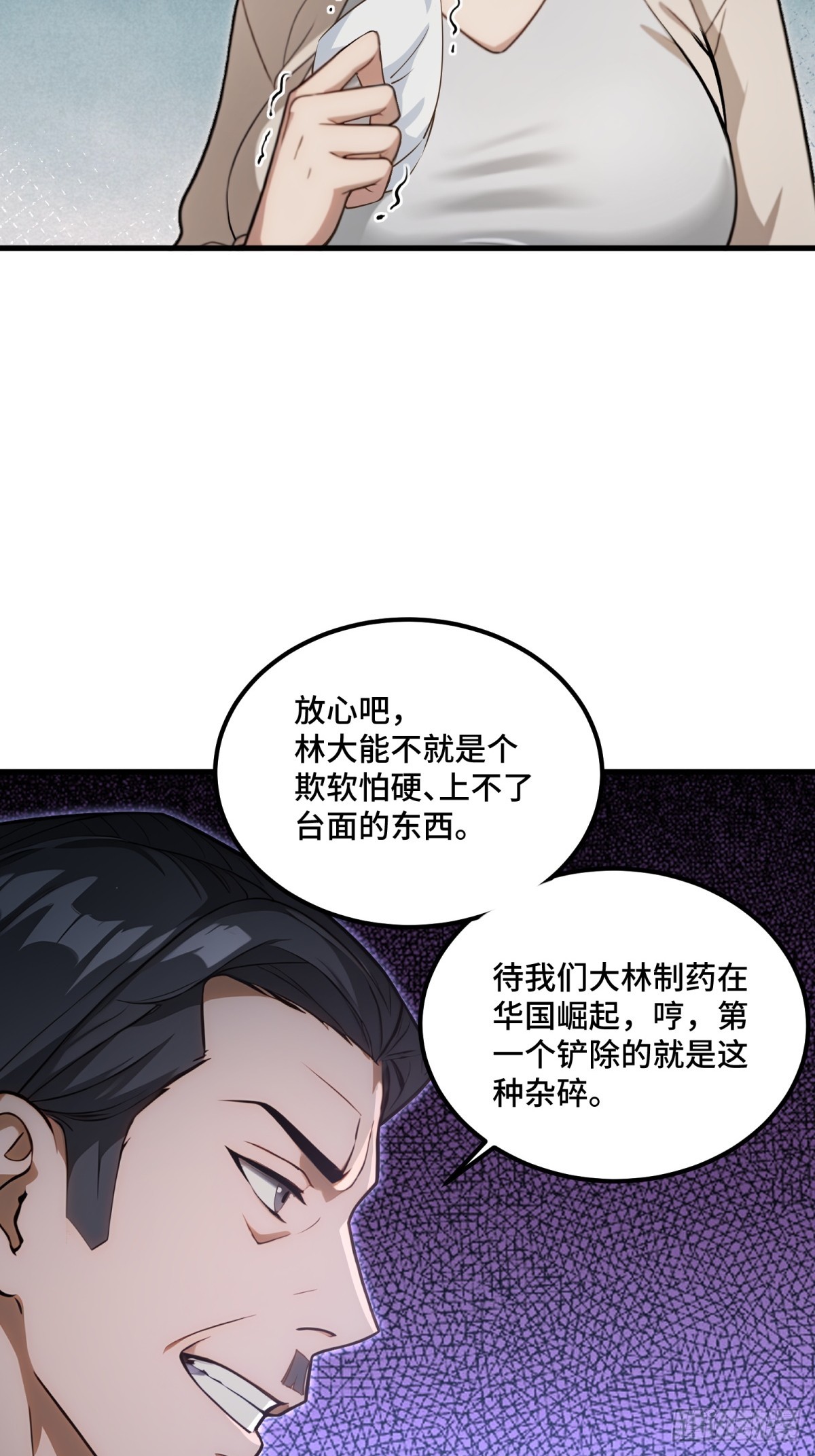 第128话-第129话