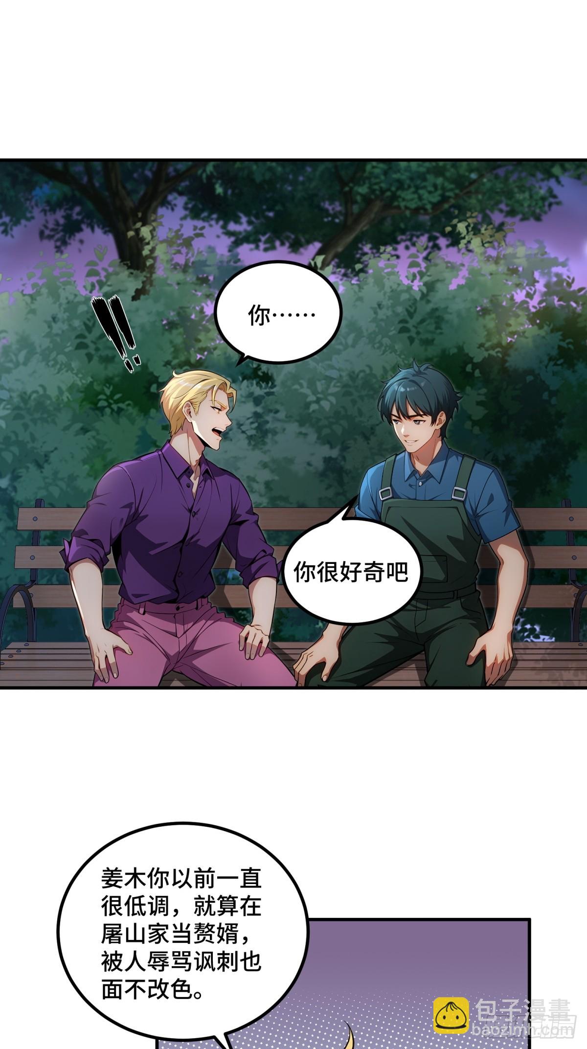 第128话-第129话
