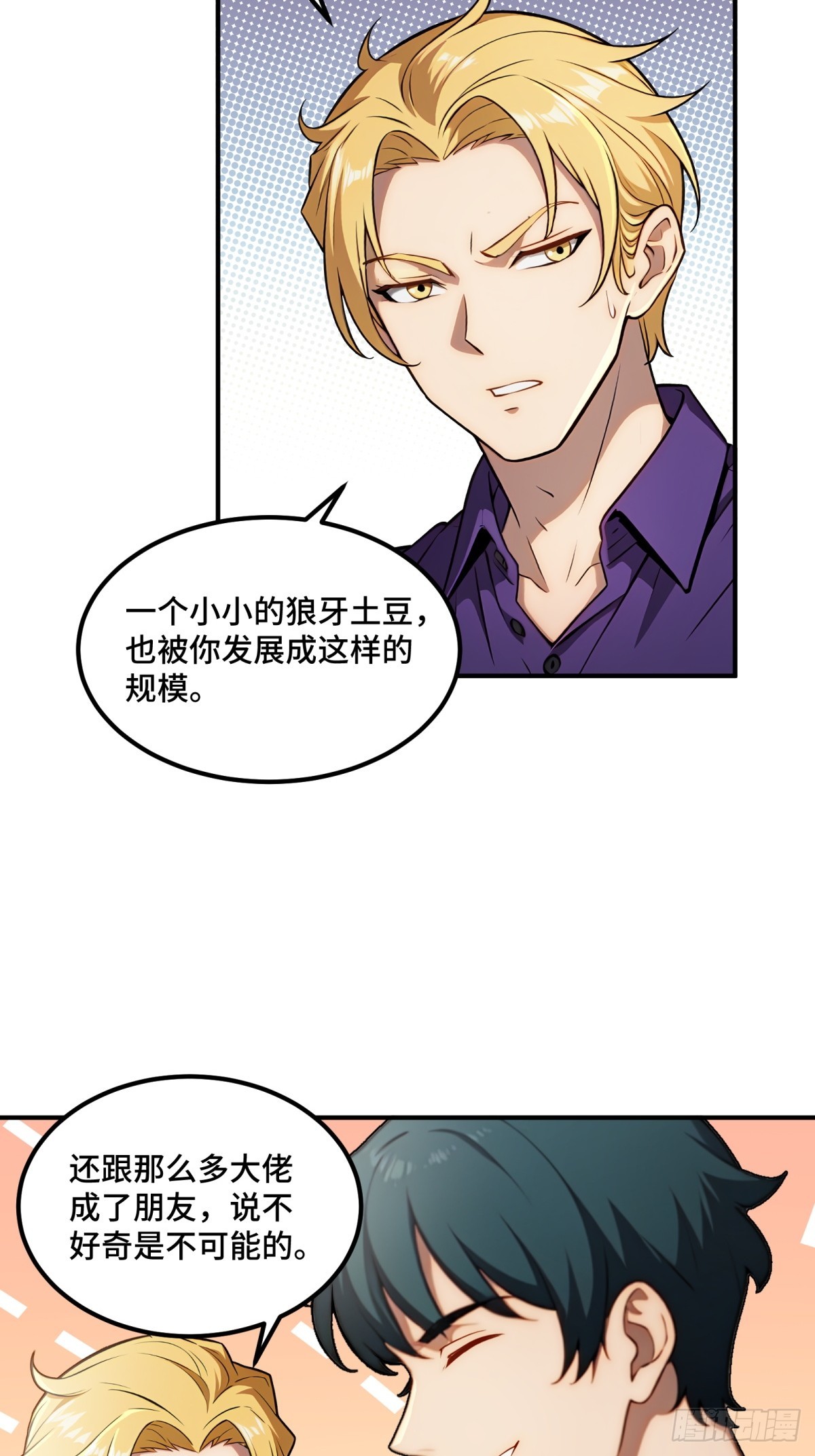 第128话-第129话
