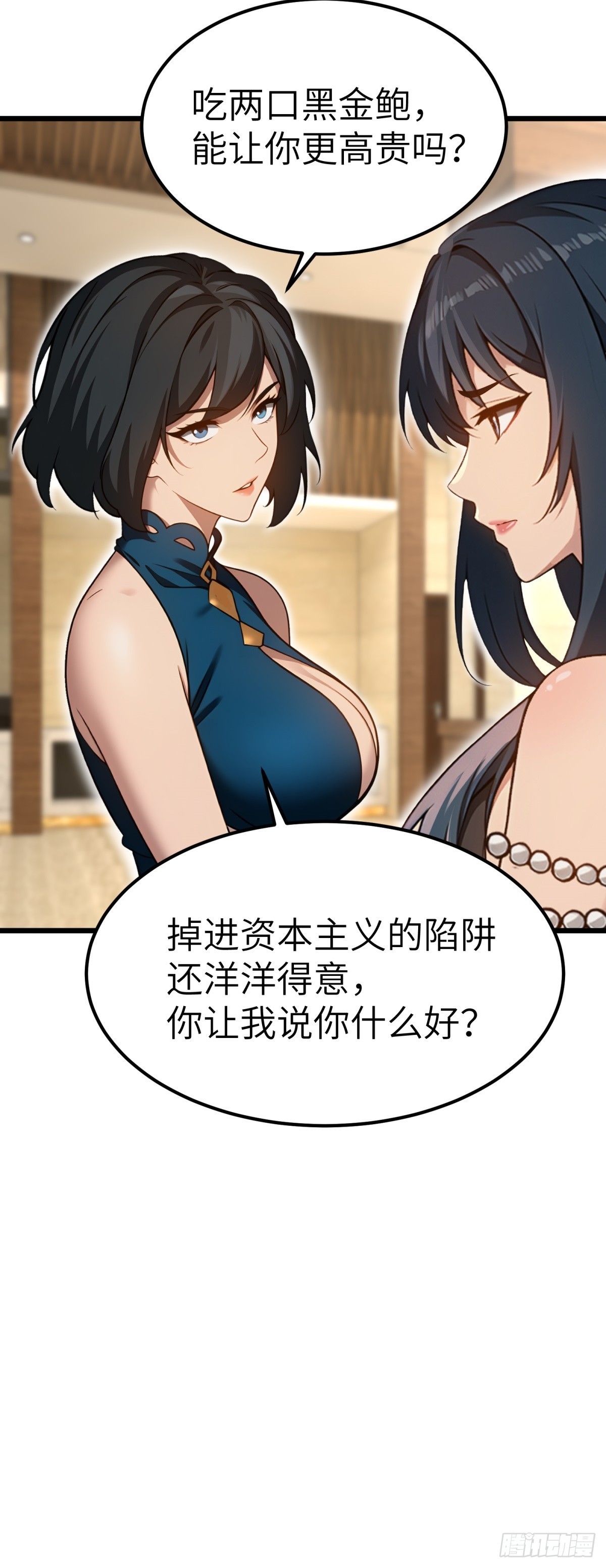第130话(1/2)-第131话
