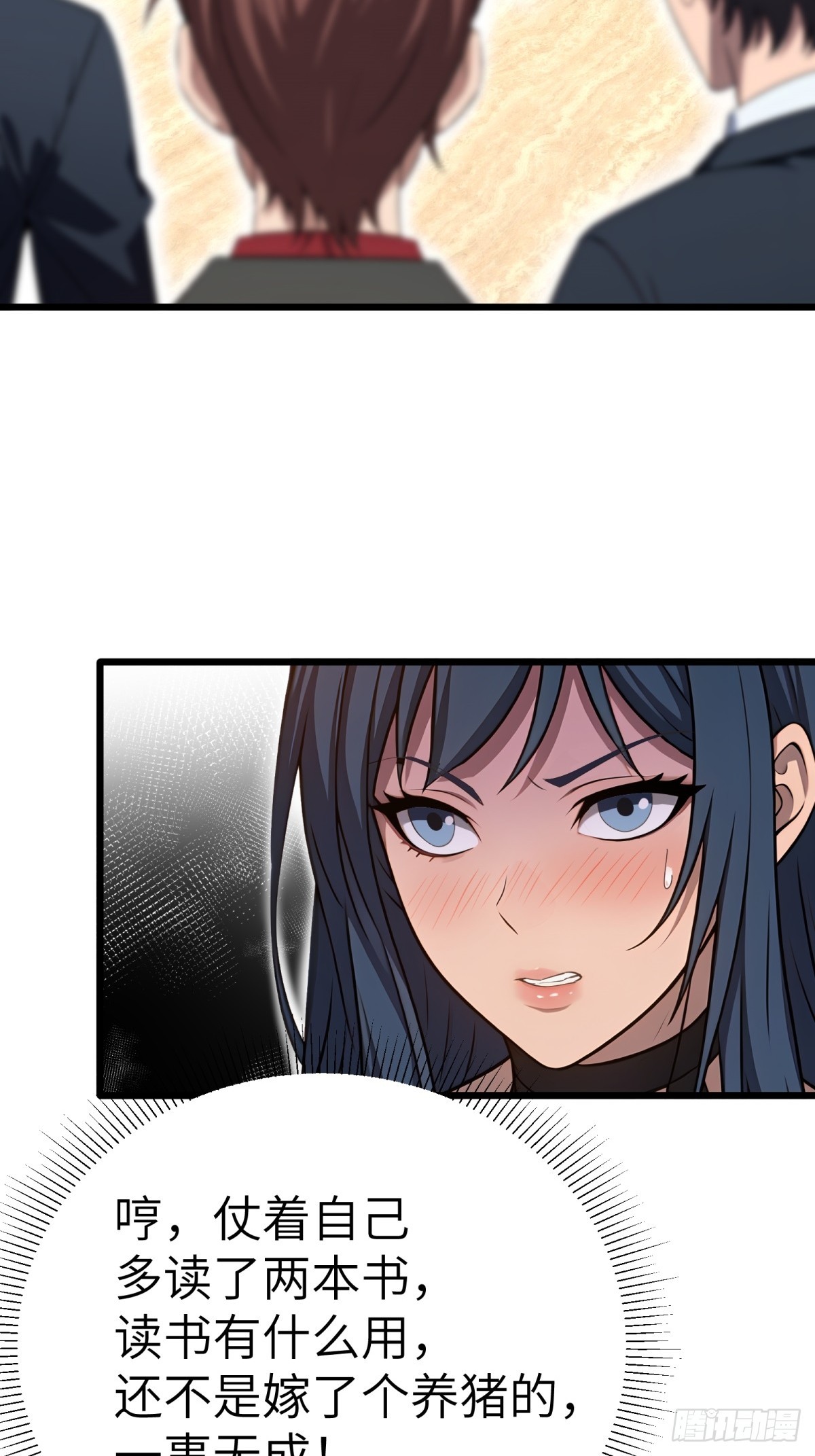 第130话(1/2)-第131话