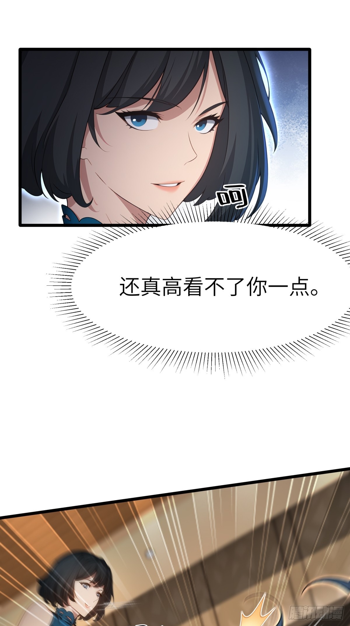 第130话(1/2)-第131话