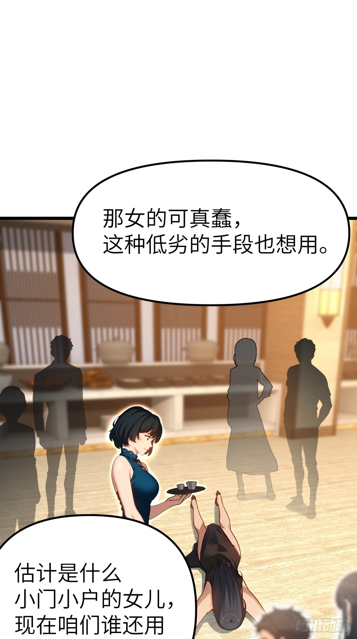 第130话(1/2)-第131话