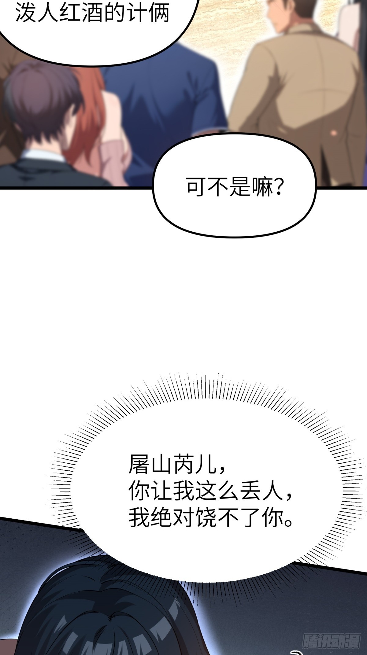 第130话(1/2)-第131话