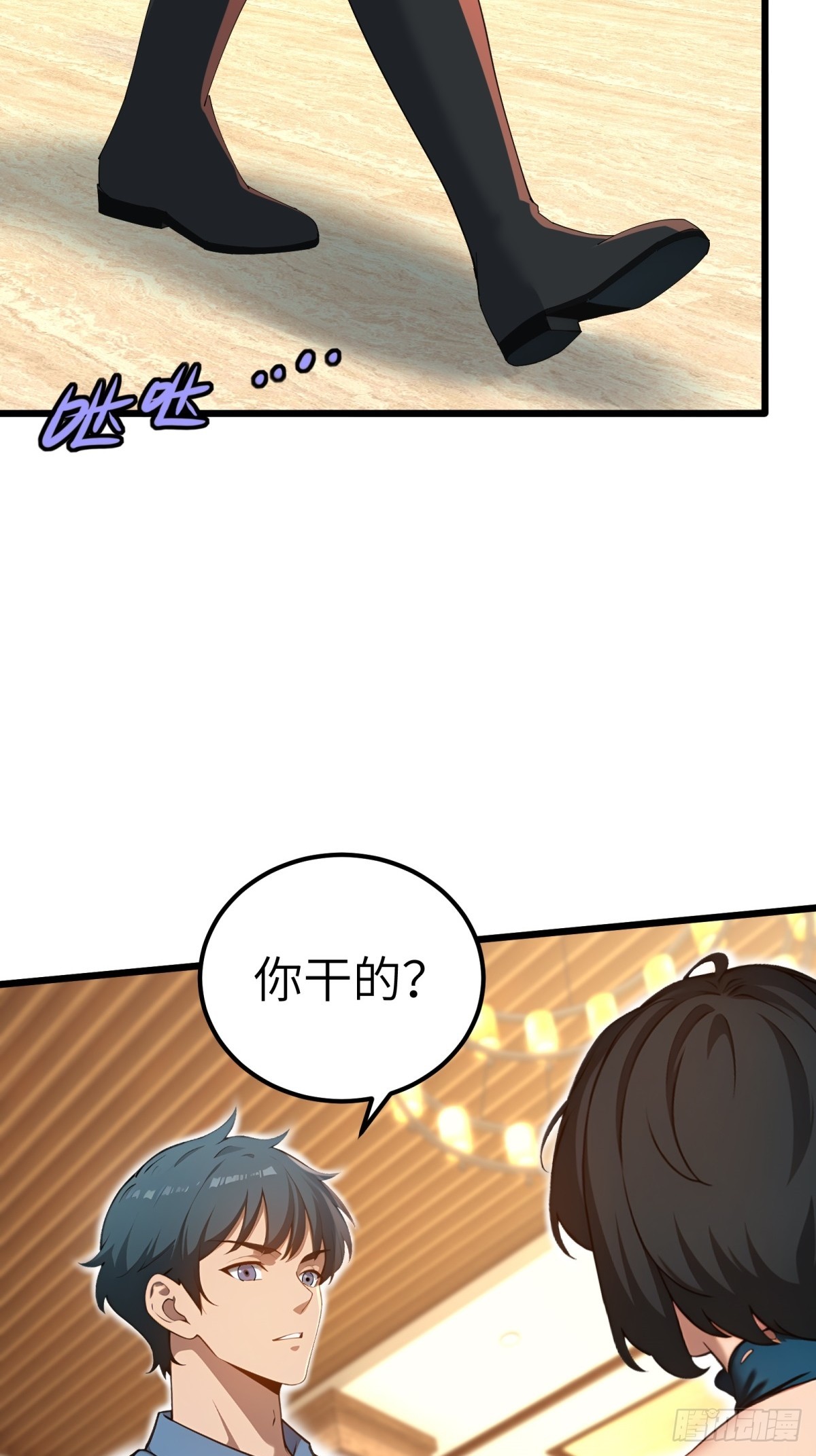 第130话(1/2)-第131话