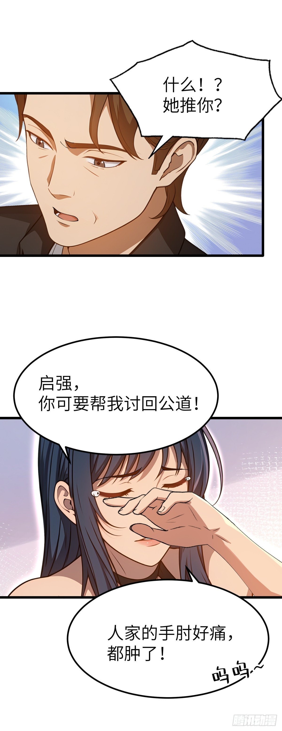 第130话(1/2)-第131话
