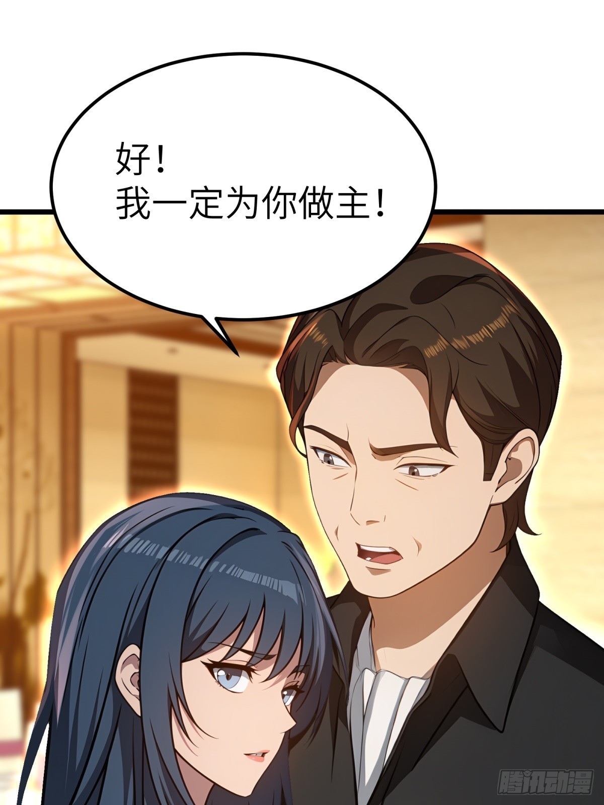 第130话(1/2)-第131话
