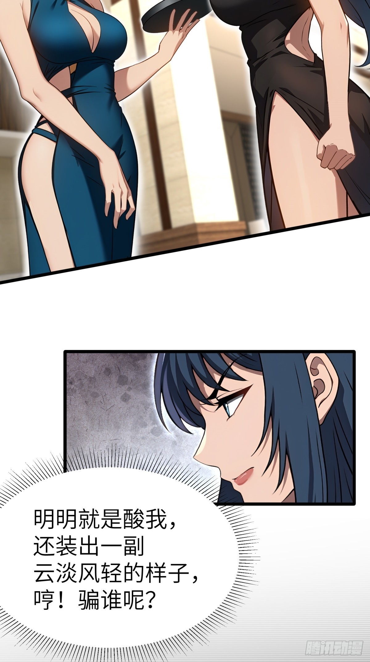 第130话(1/2)-第131话