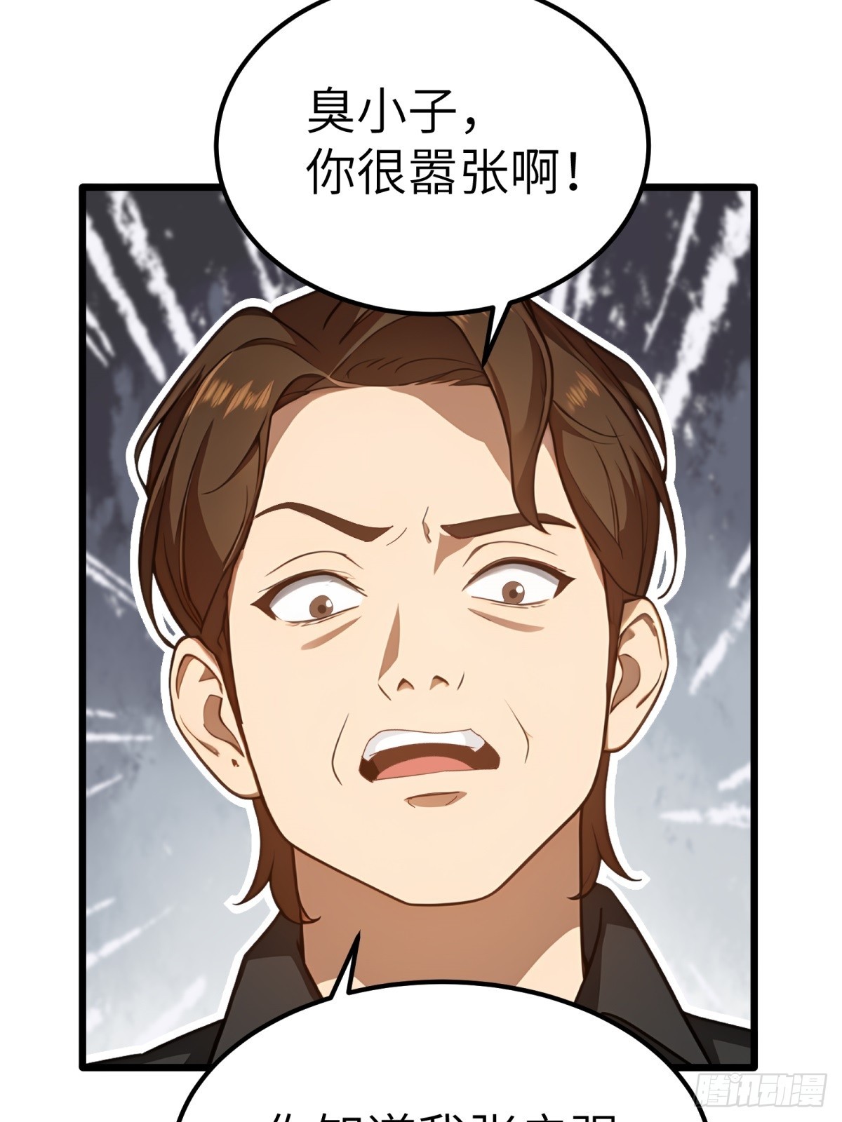 第130话(1/2)-第131话