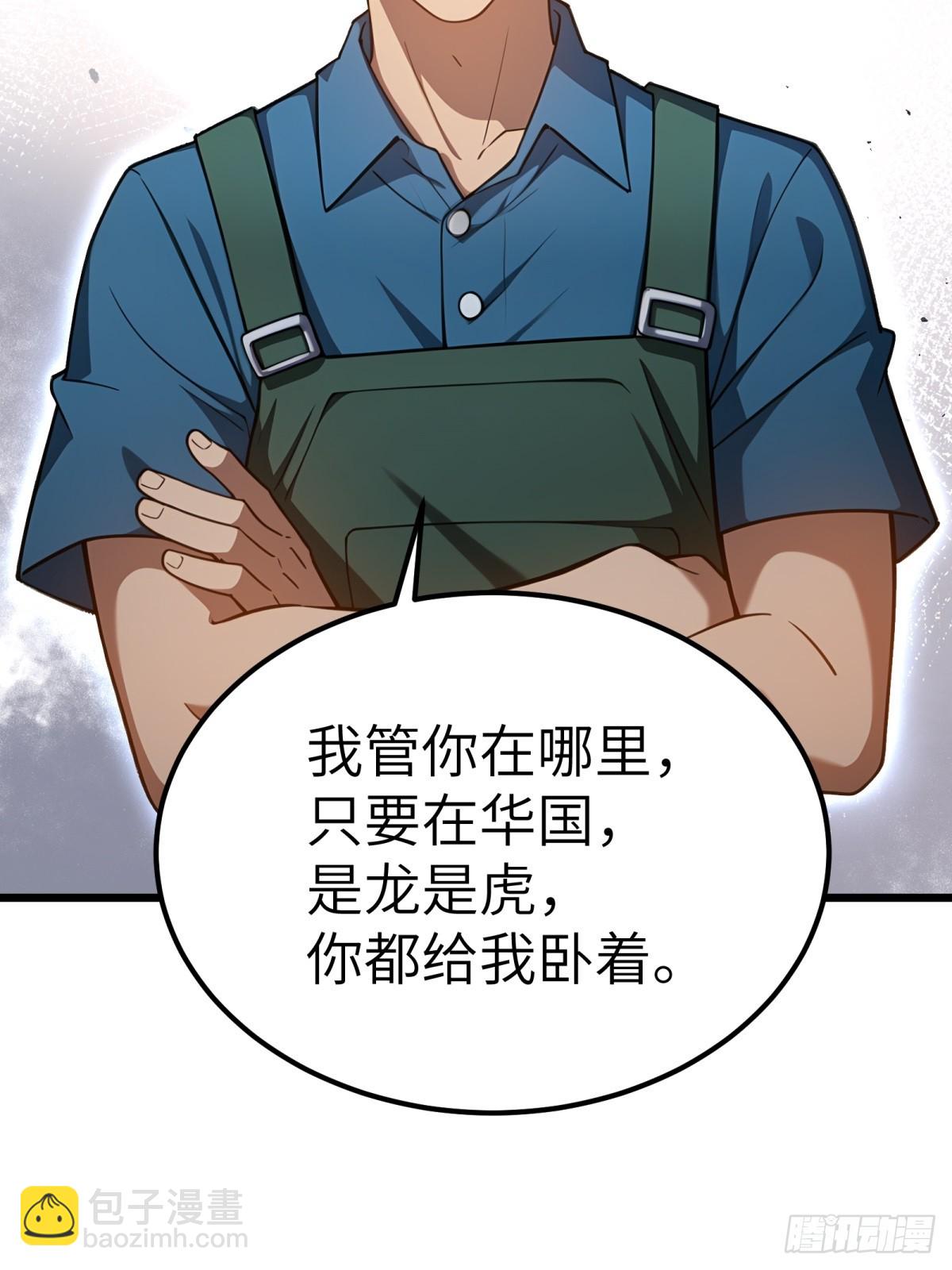 第130话(1/2)-第131话
