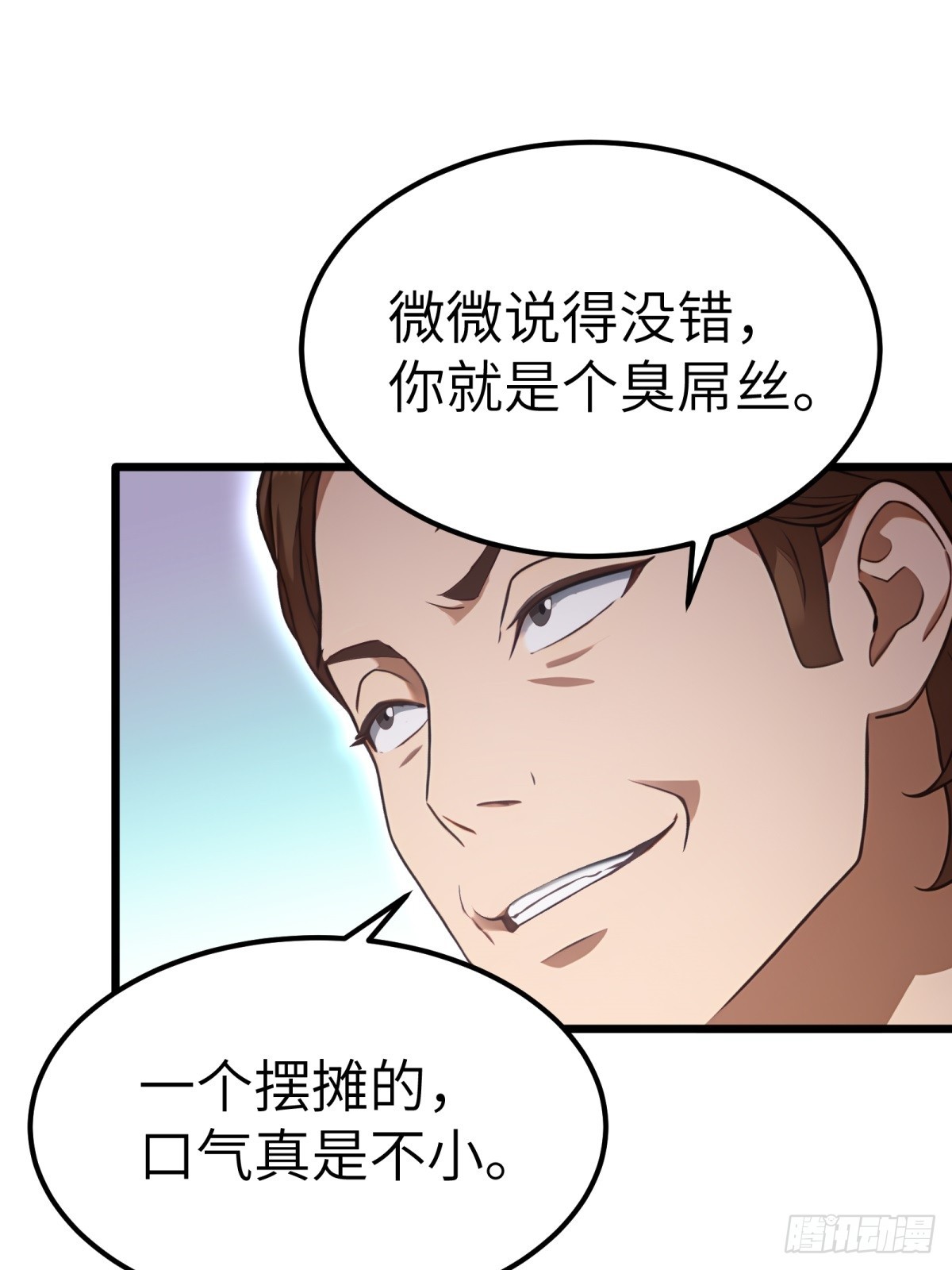 第130话(1/2)-第131话