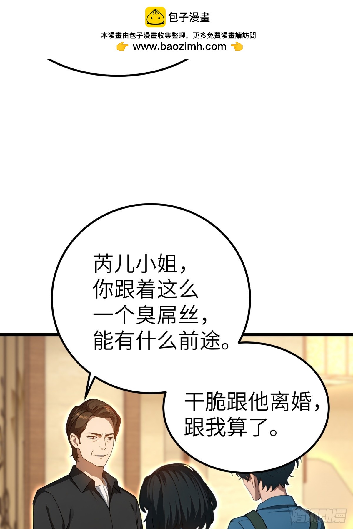 第130话(1/2)-第131话