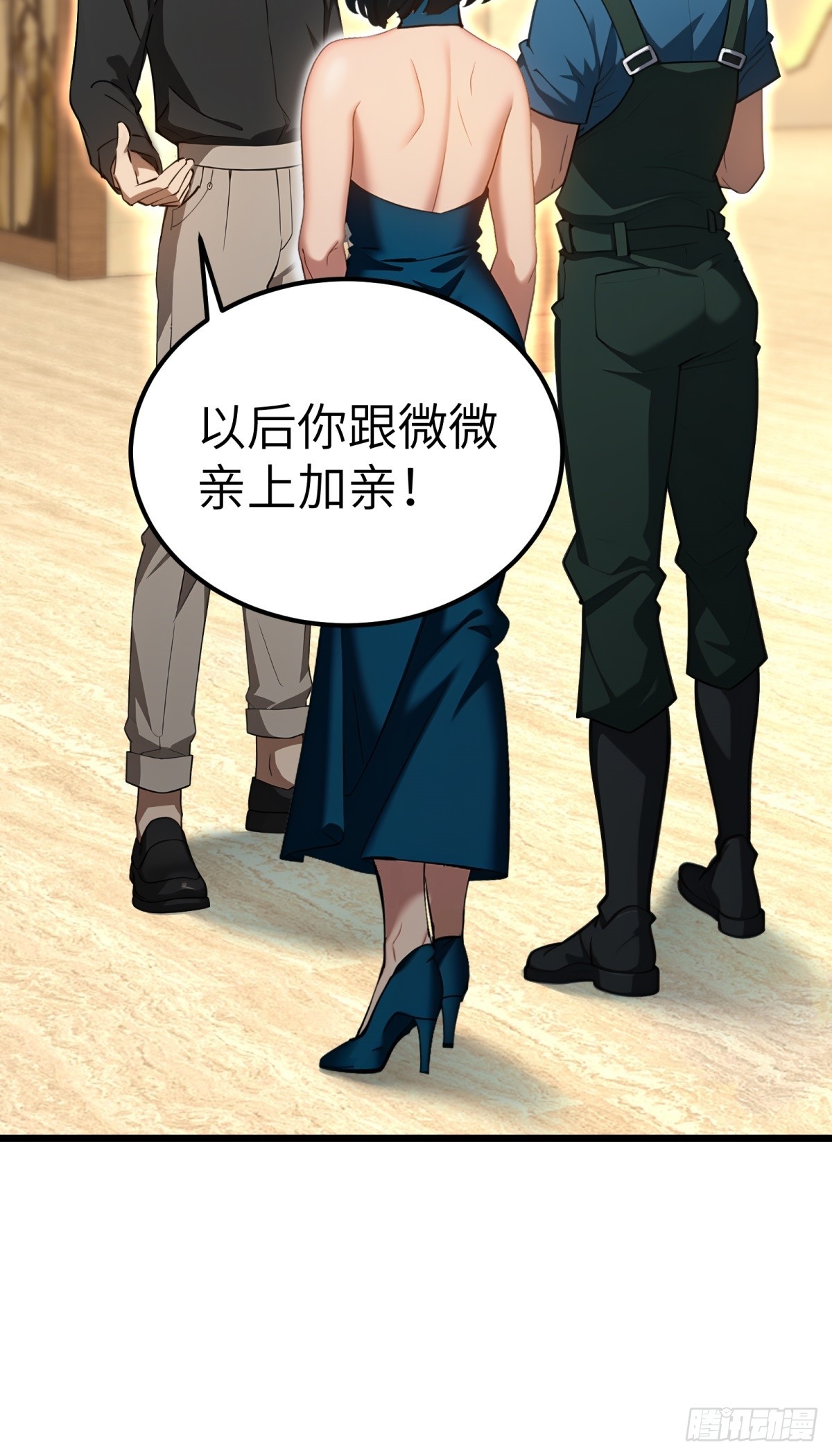 第130话(1/2)-第131话