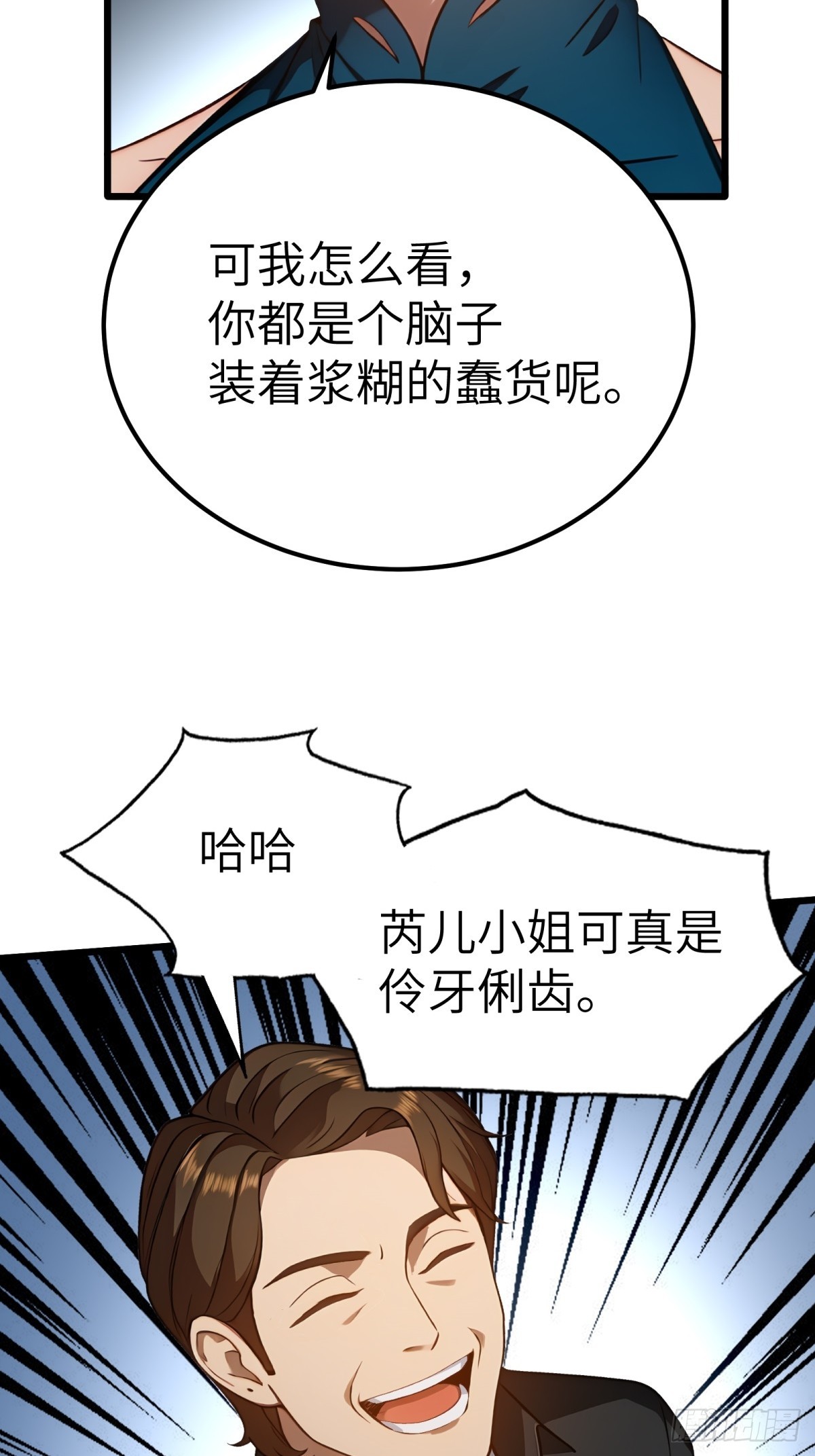 第130话(1/2)-第131话