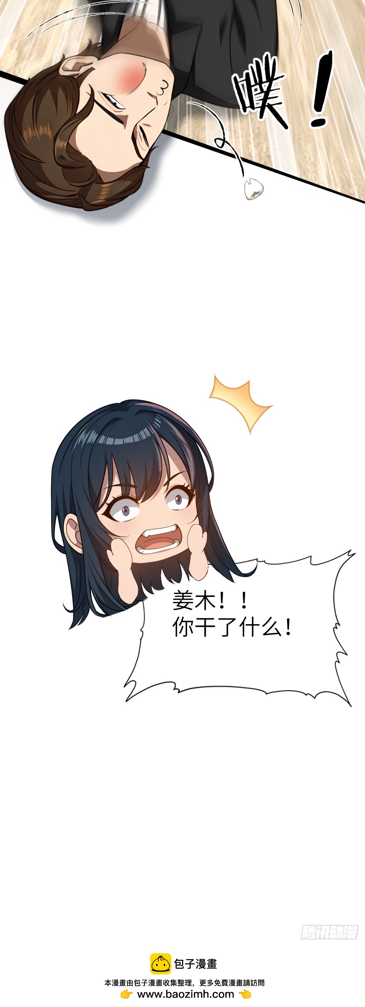 第130话(1/2)-第131话