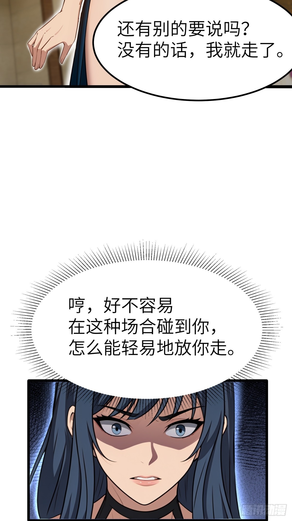 第130话(1/2)-第131话