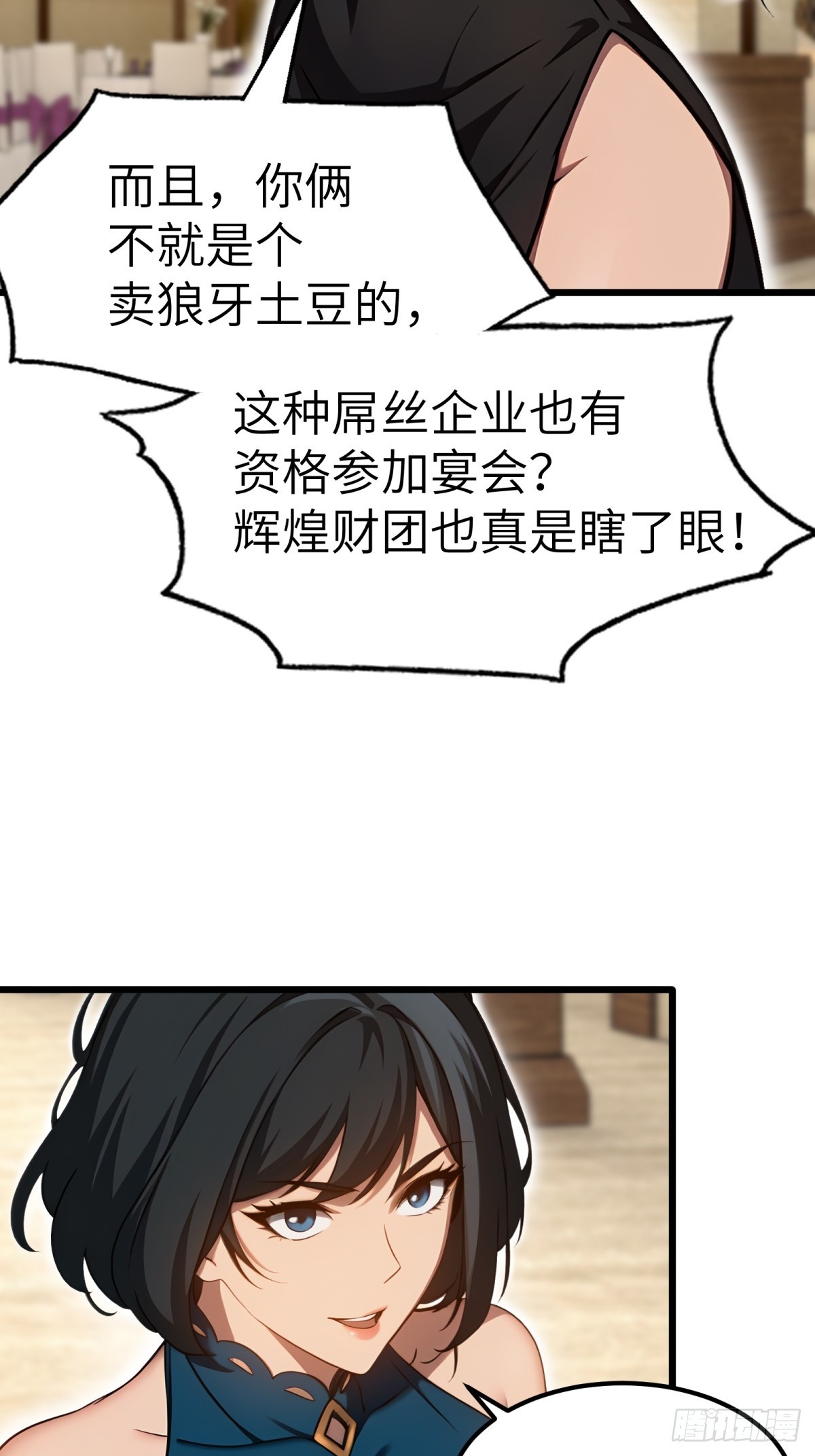 第130话(1/2)-第131话