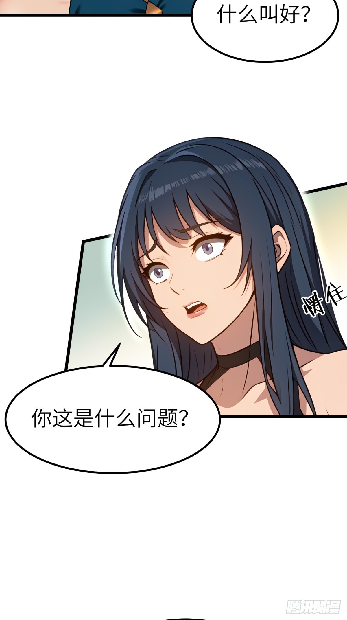 第130话(1/2)-第131话