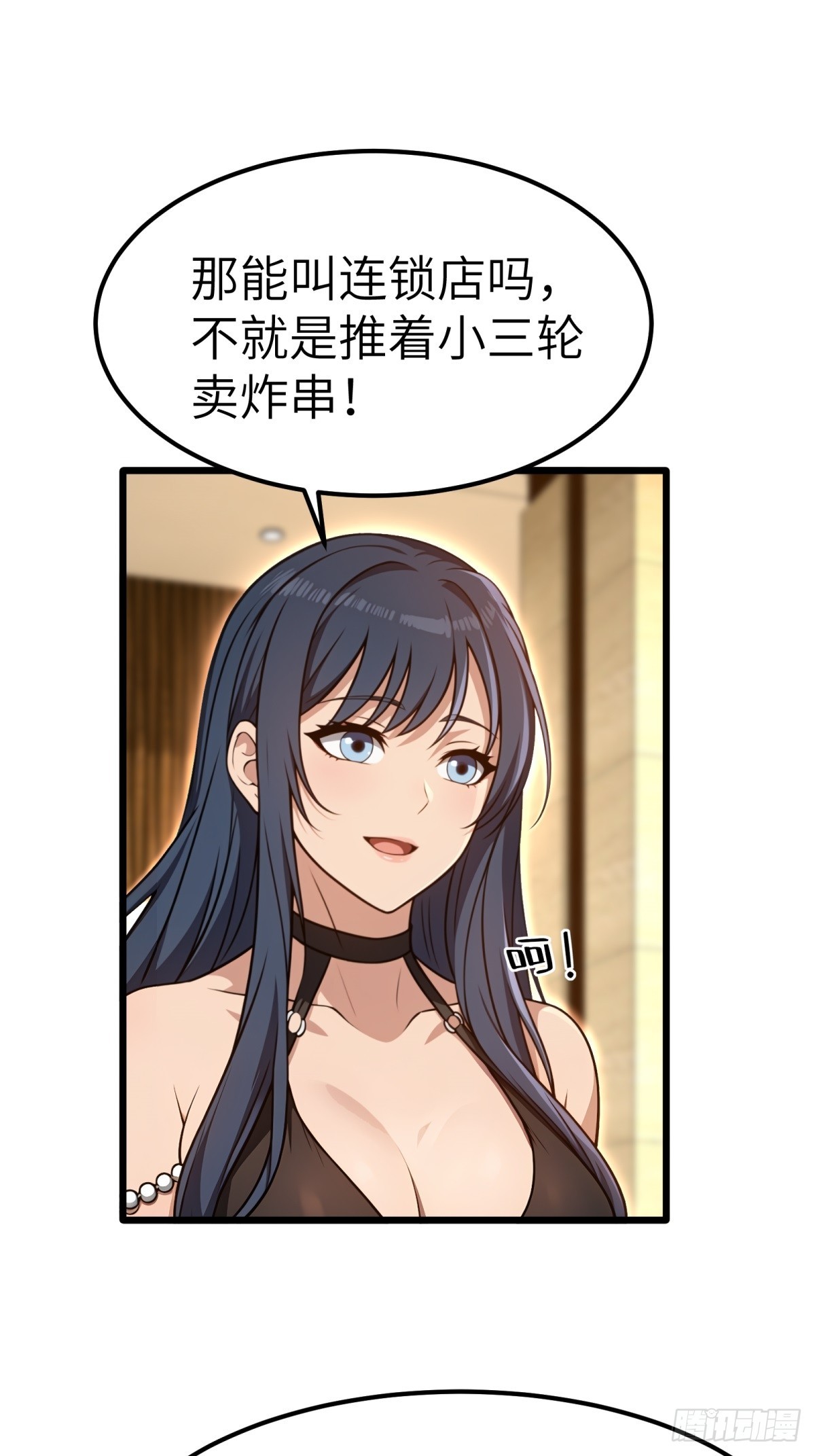 第132话-第133话