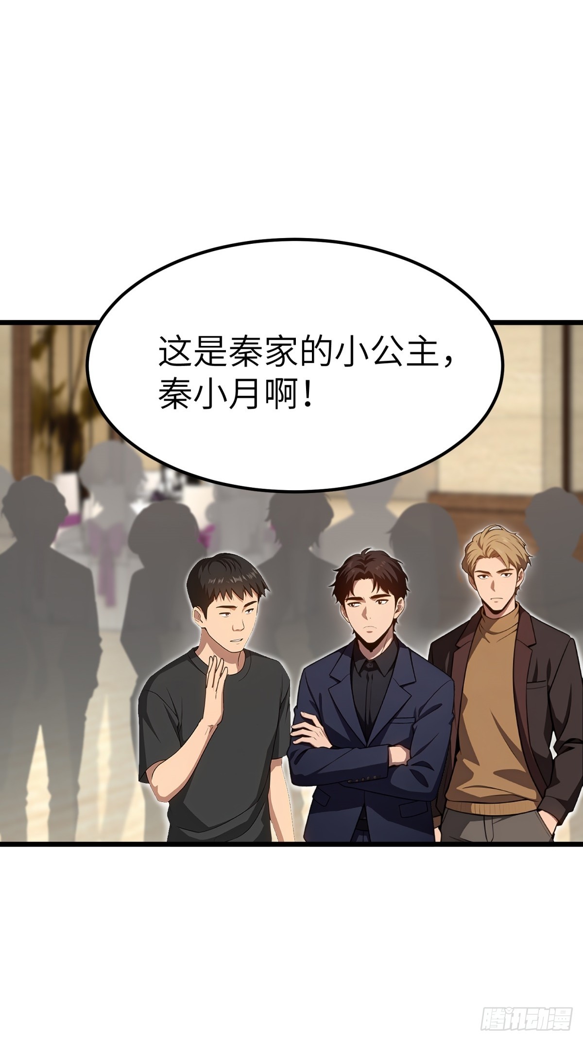 第132话-第133话