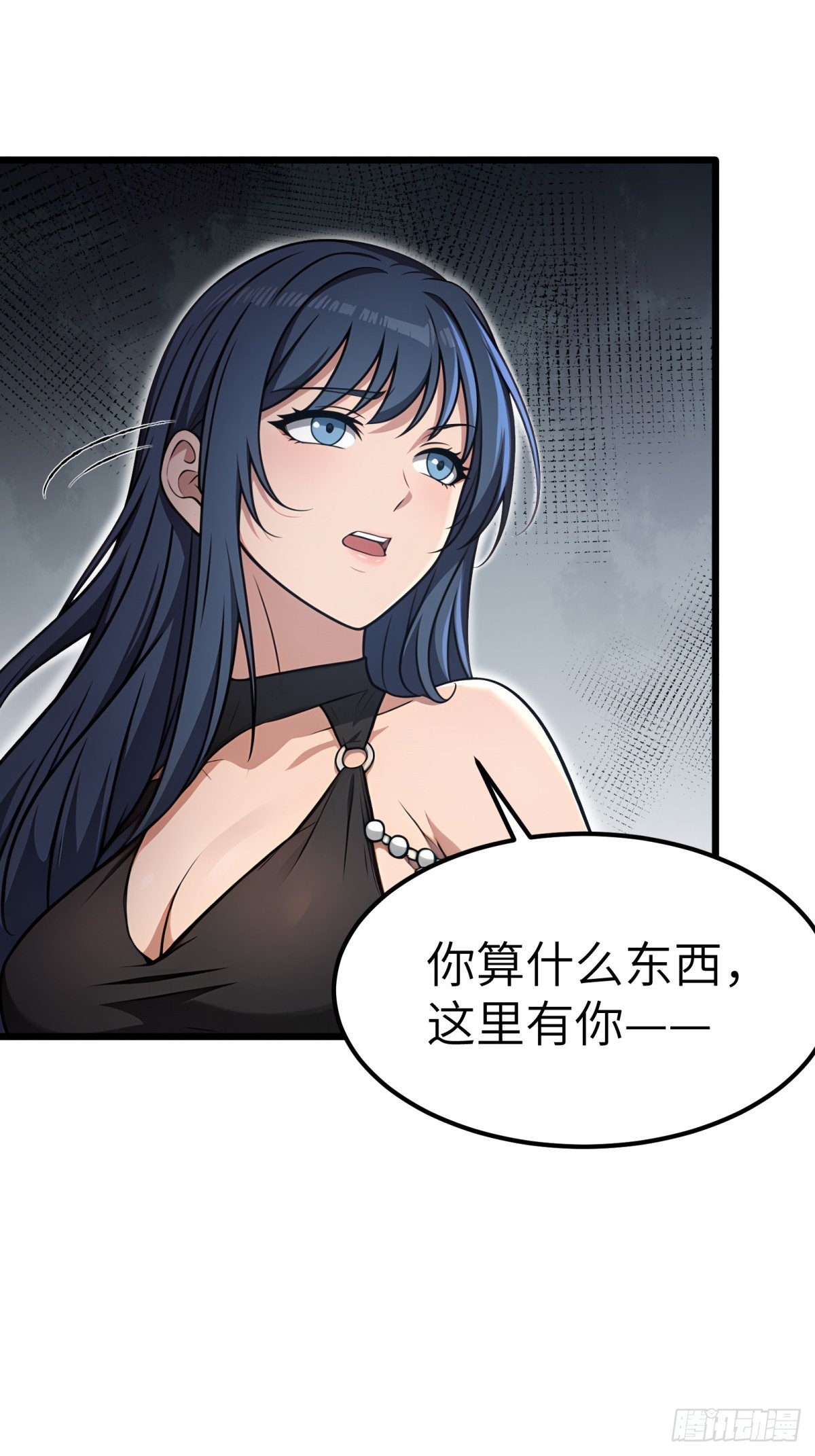 第132话-第133话