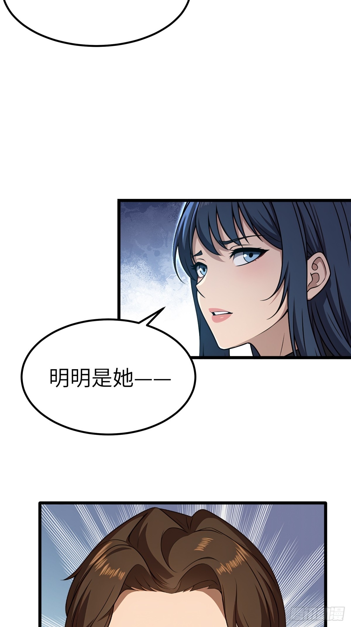 第132话-第133话