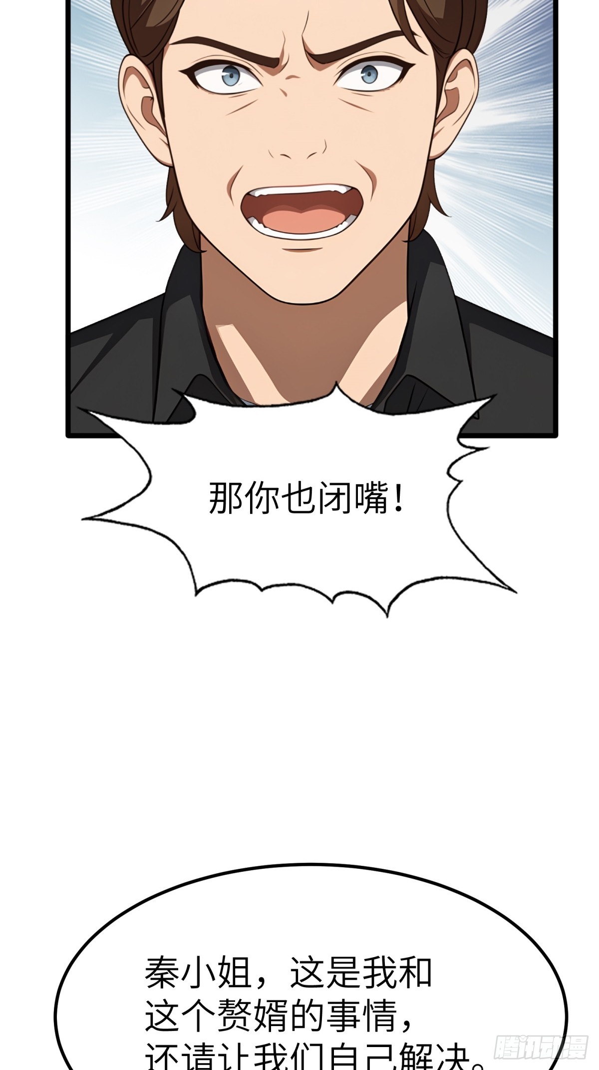 第132话-第133话