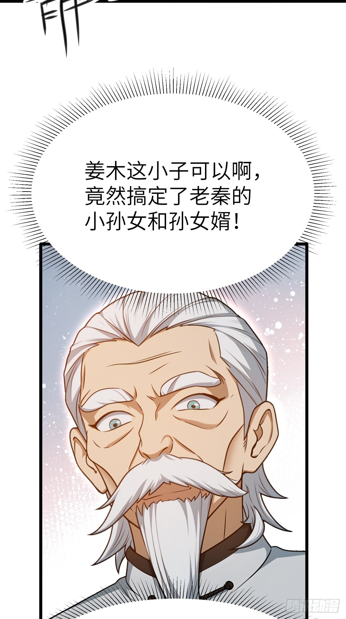 第132话-第133话