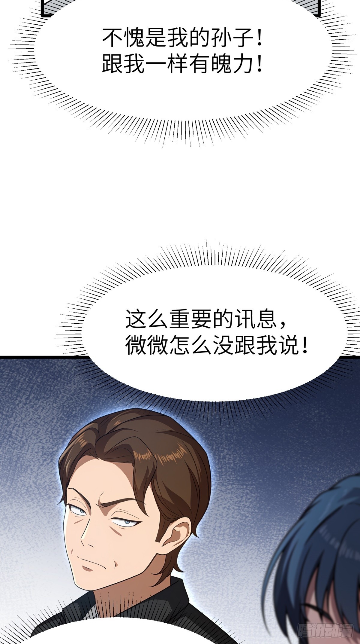 第132话-第133话