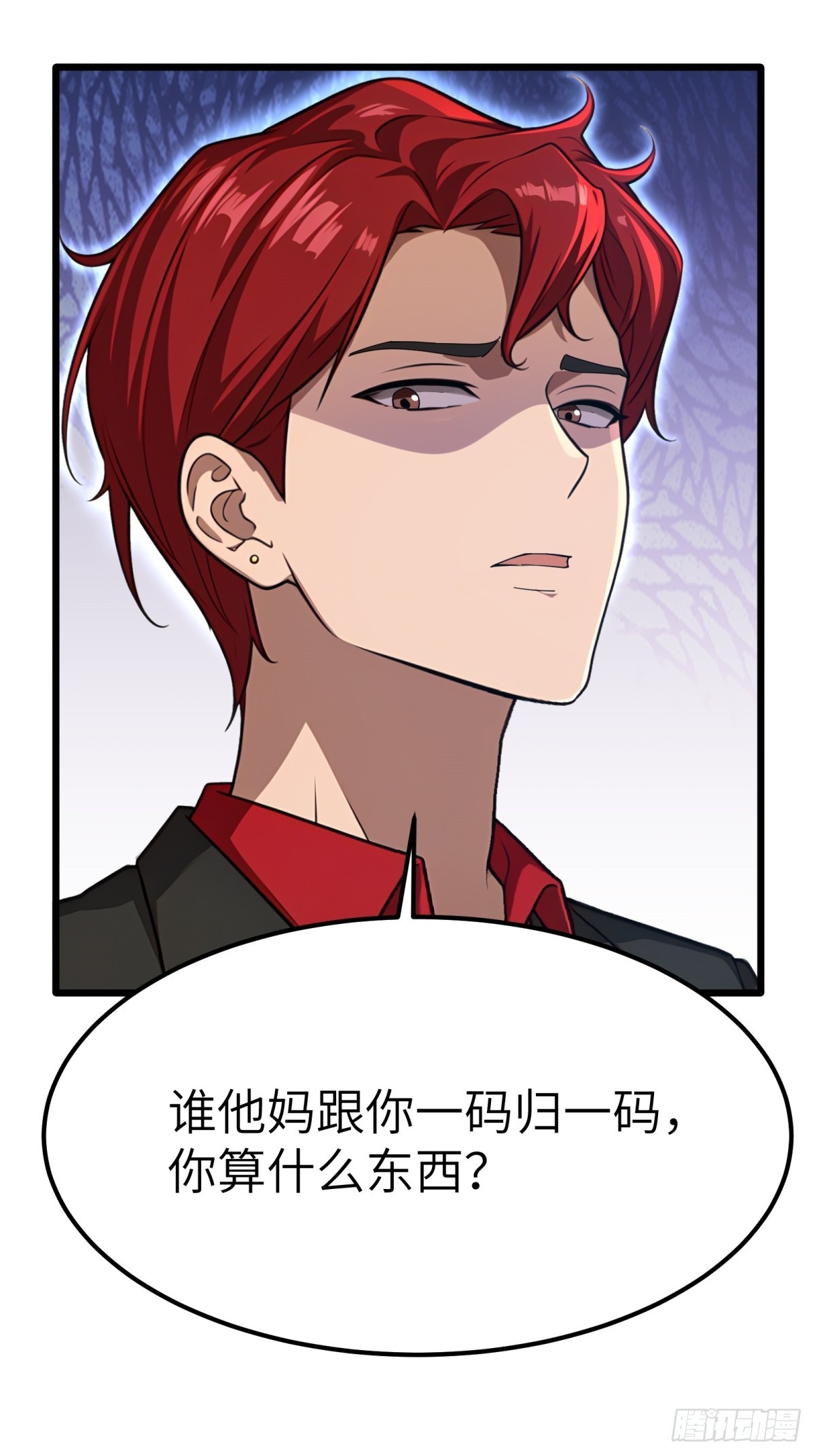 第132话-第133话
