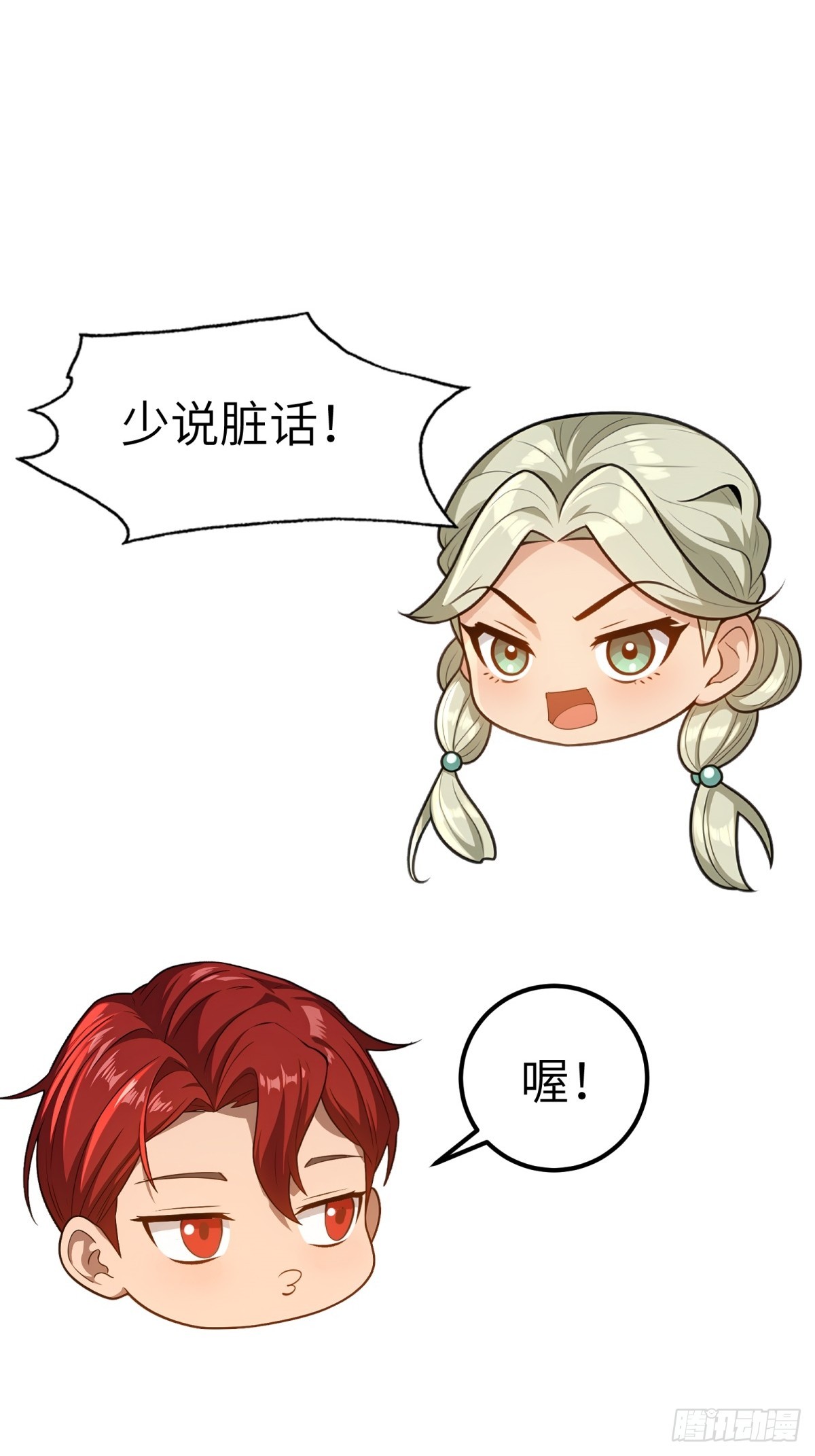 第132话-第133话