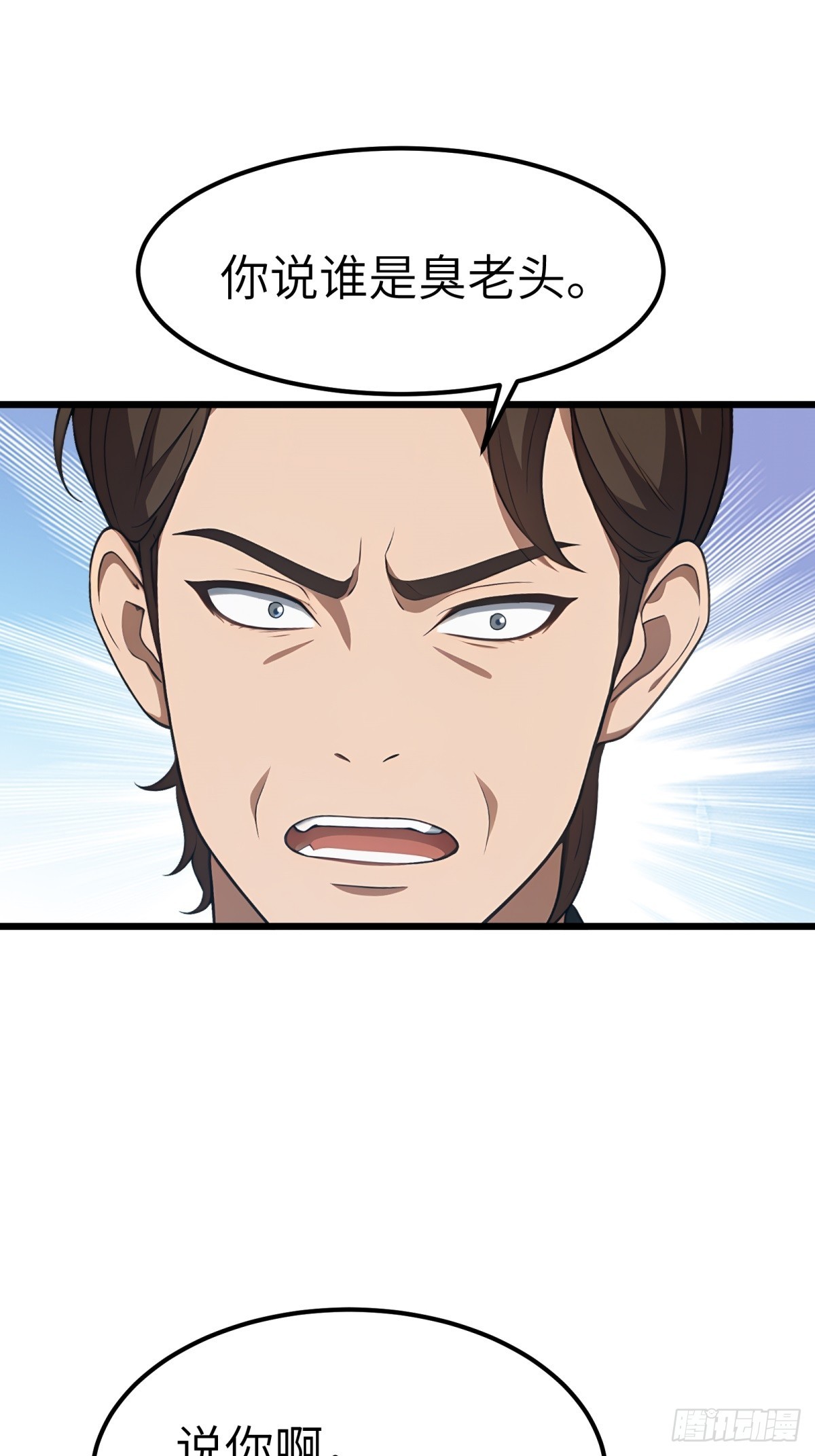 第132话-第133话