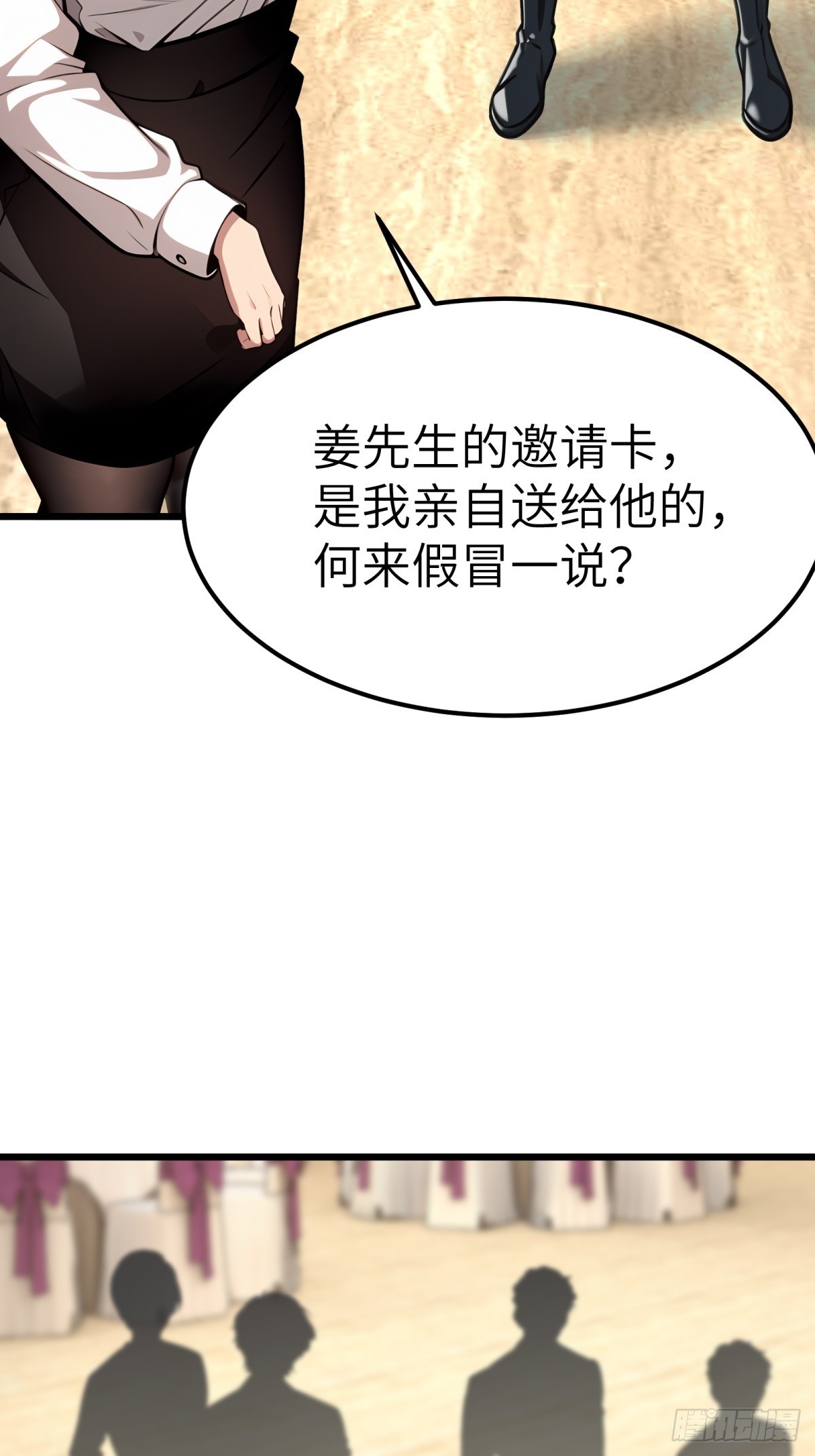 第132话-第133话