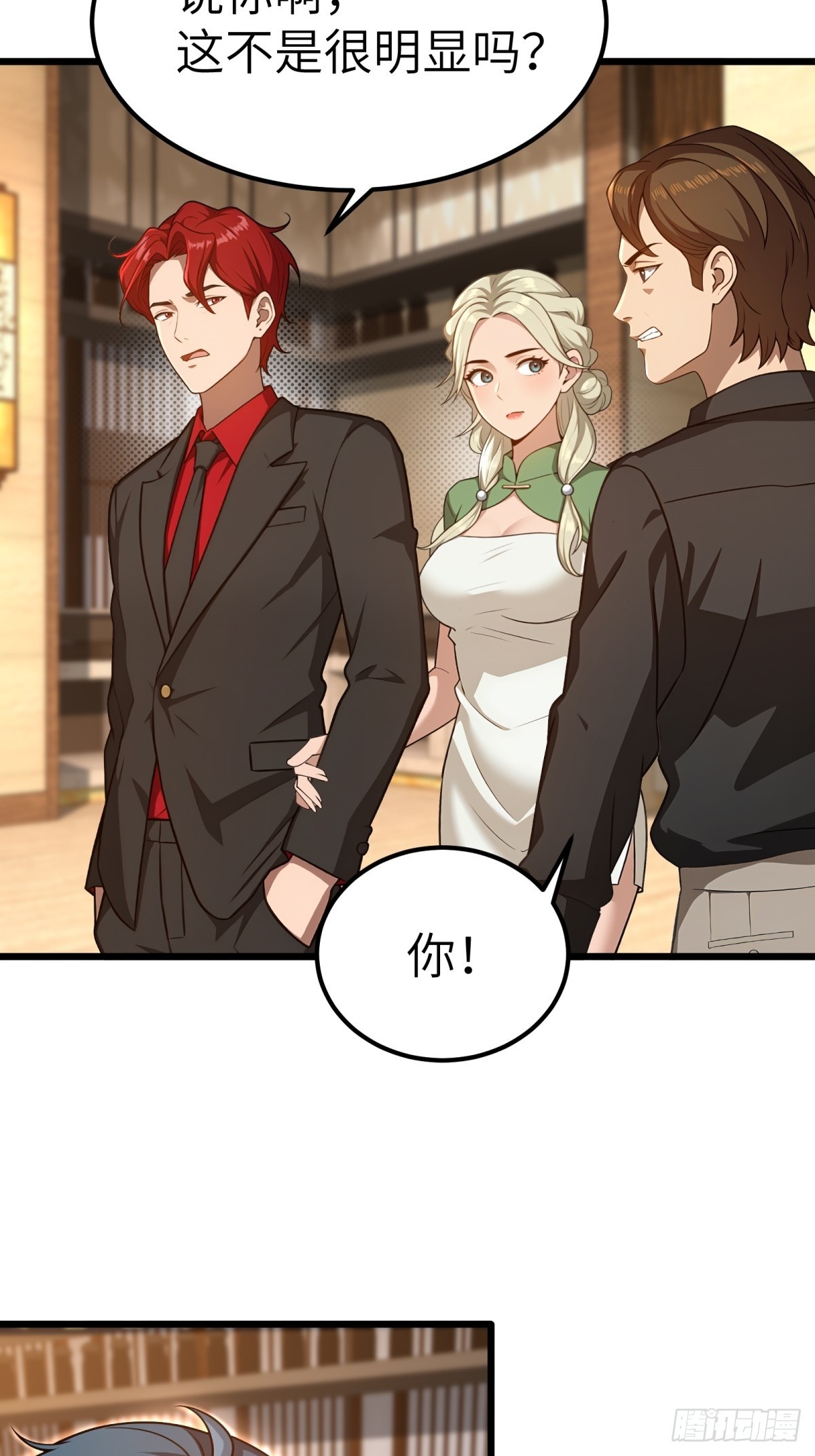 第132话-第133话