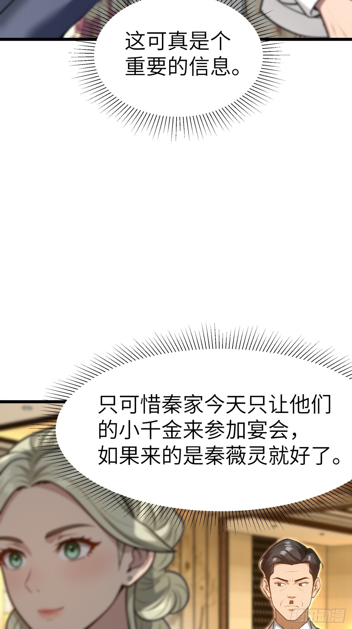 第132话-第133话