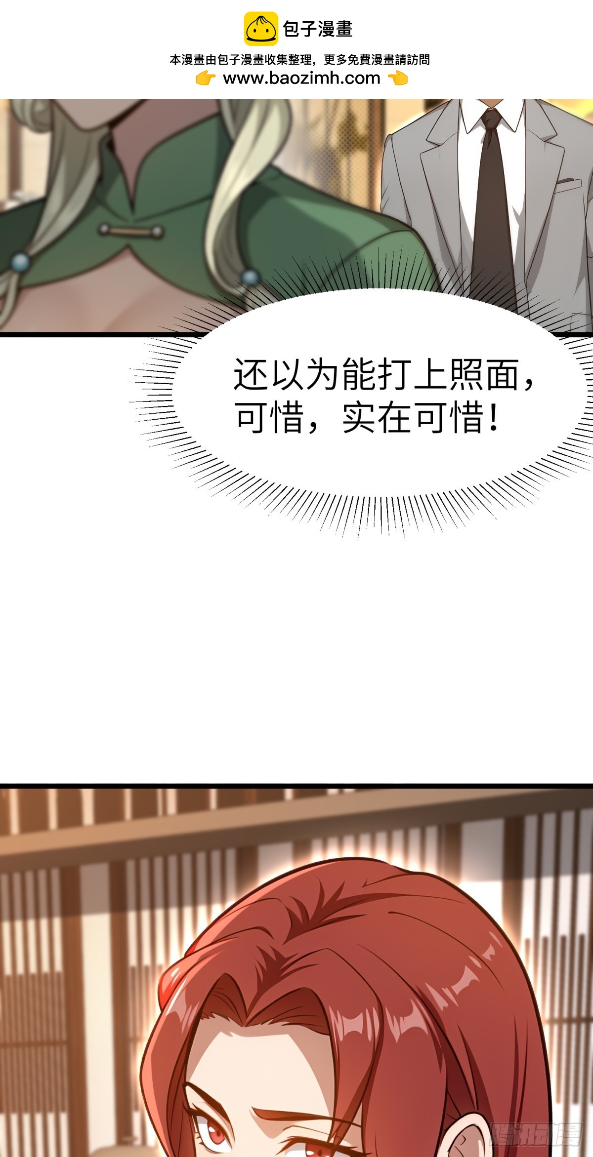 第132话-第133话