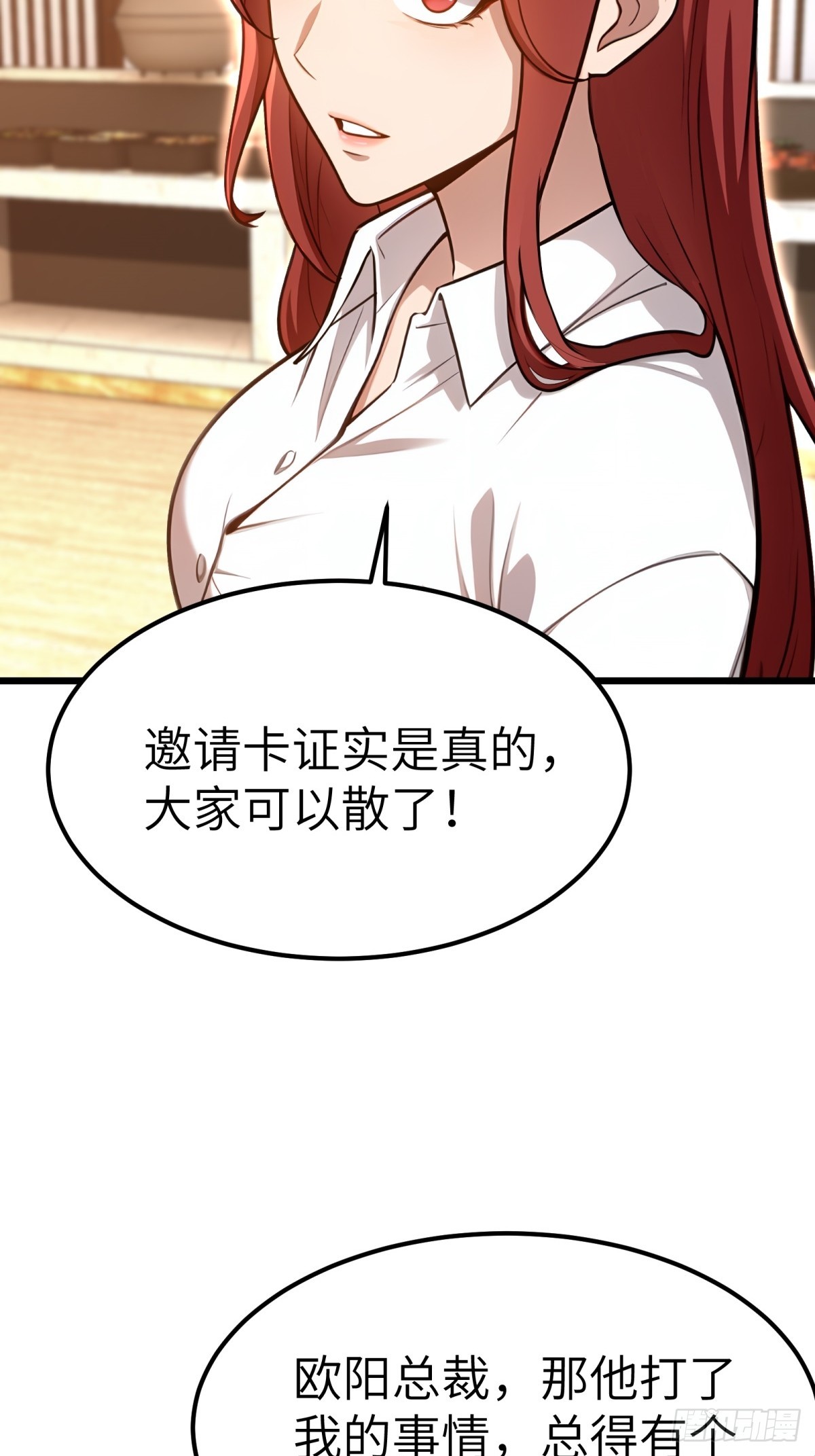 第132话-第133话