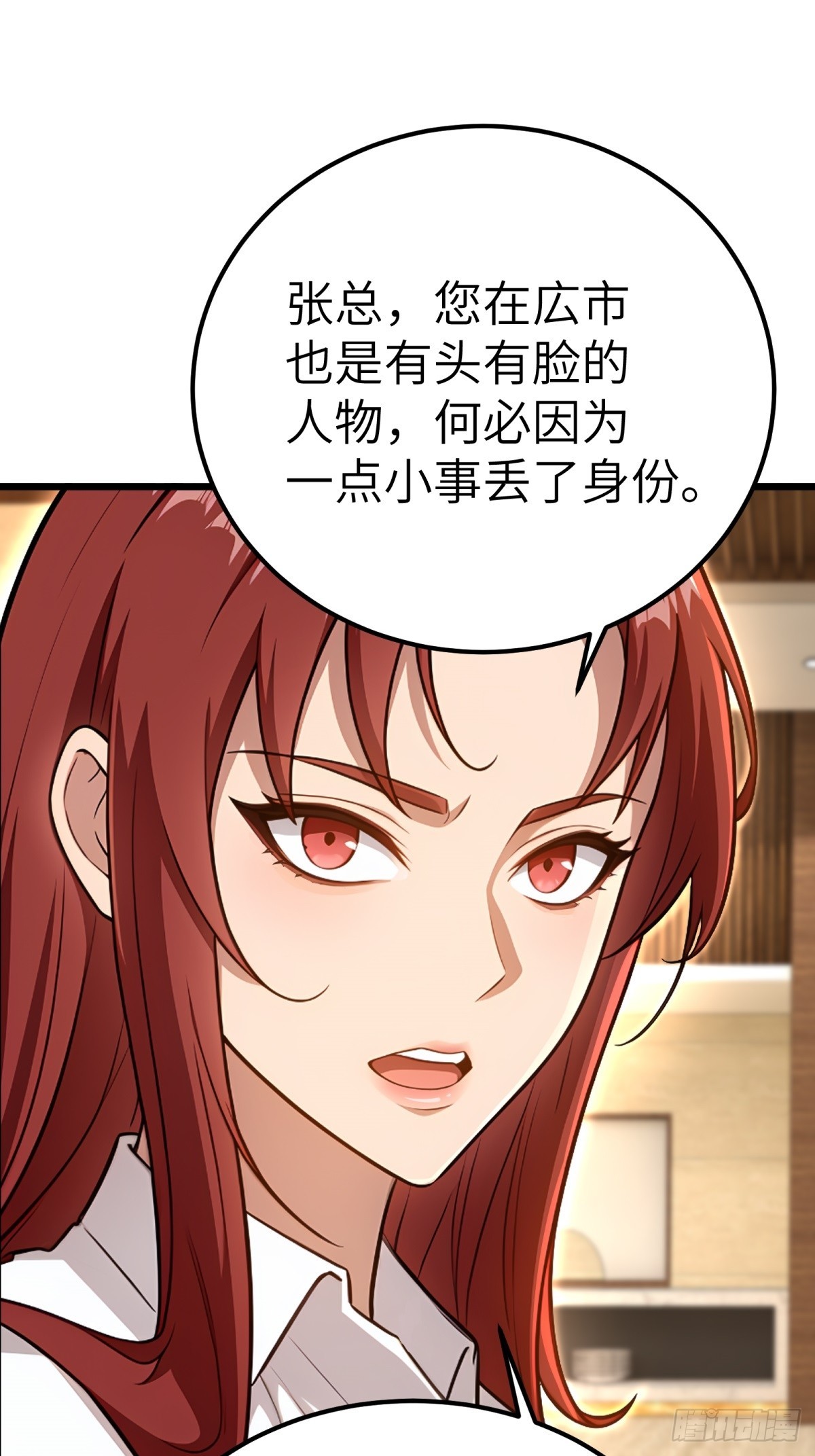 第132话-第133话