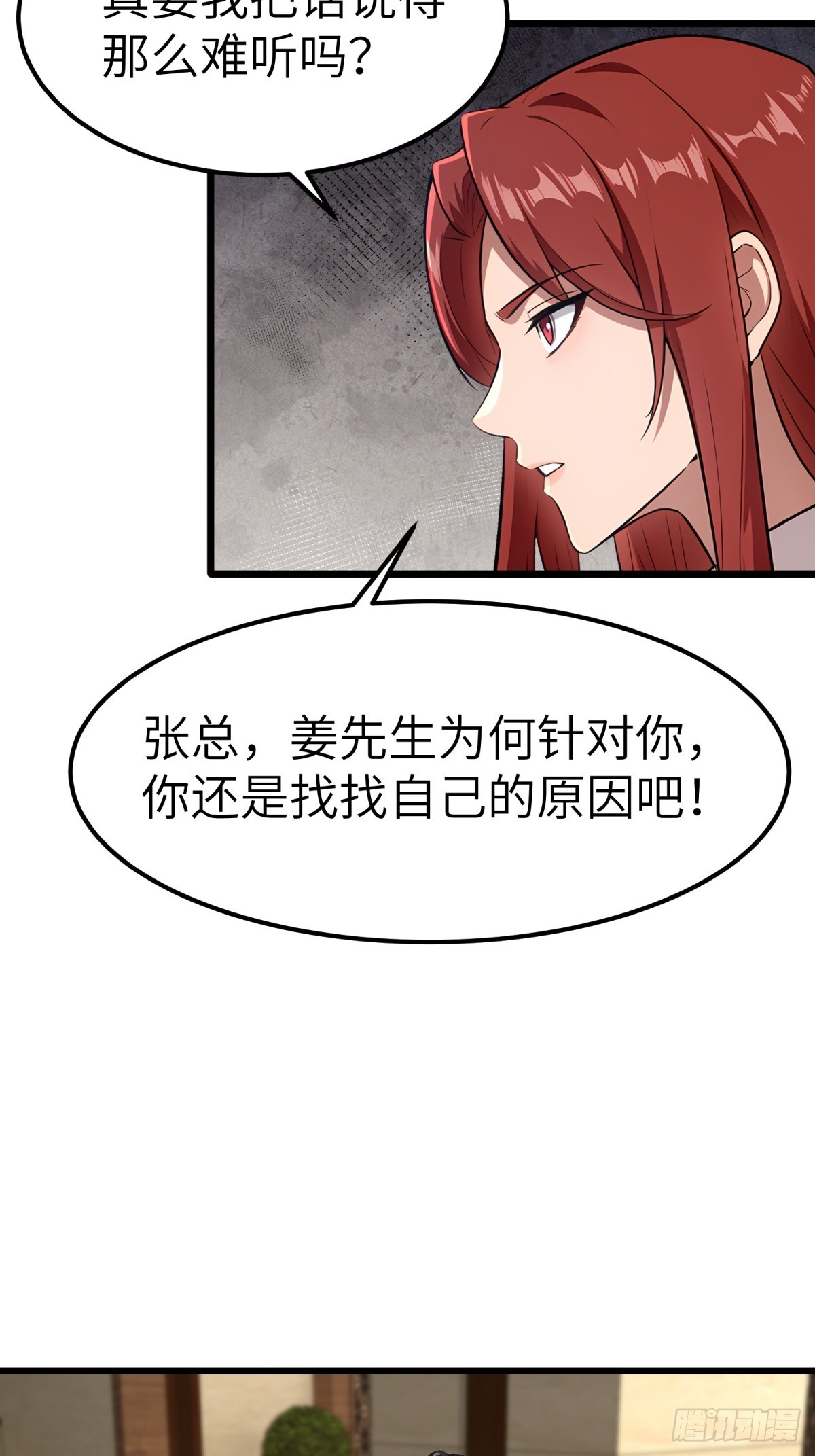 第132话-第133话