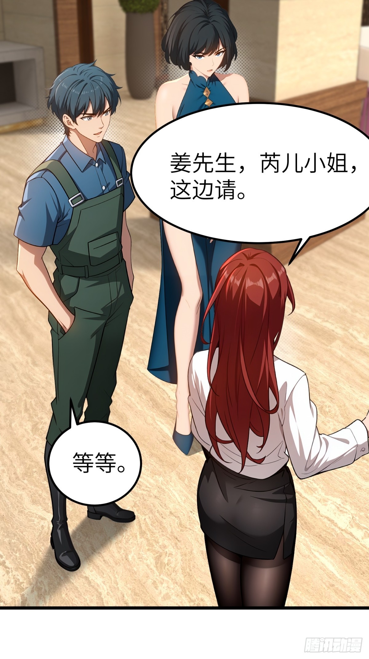 第132话-第133话