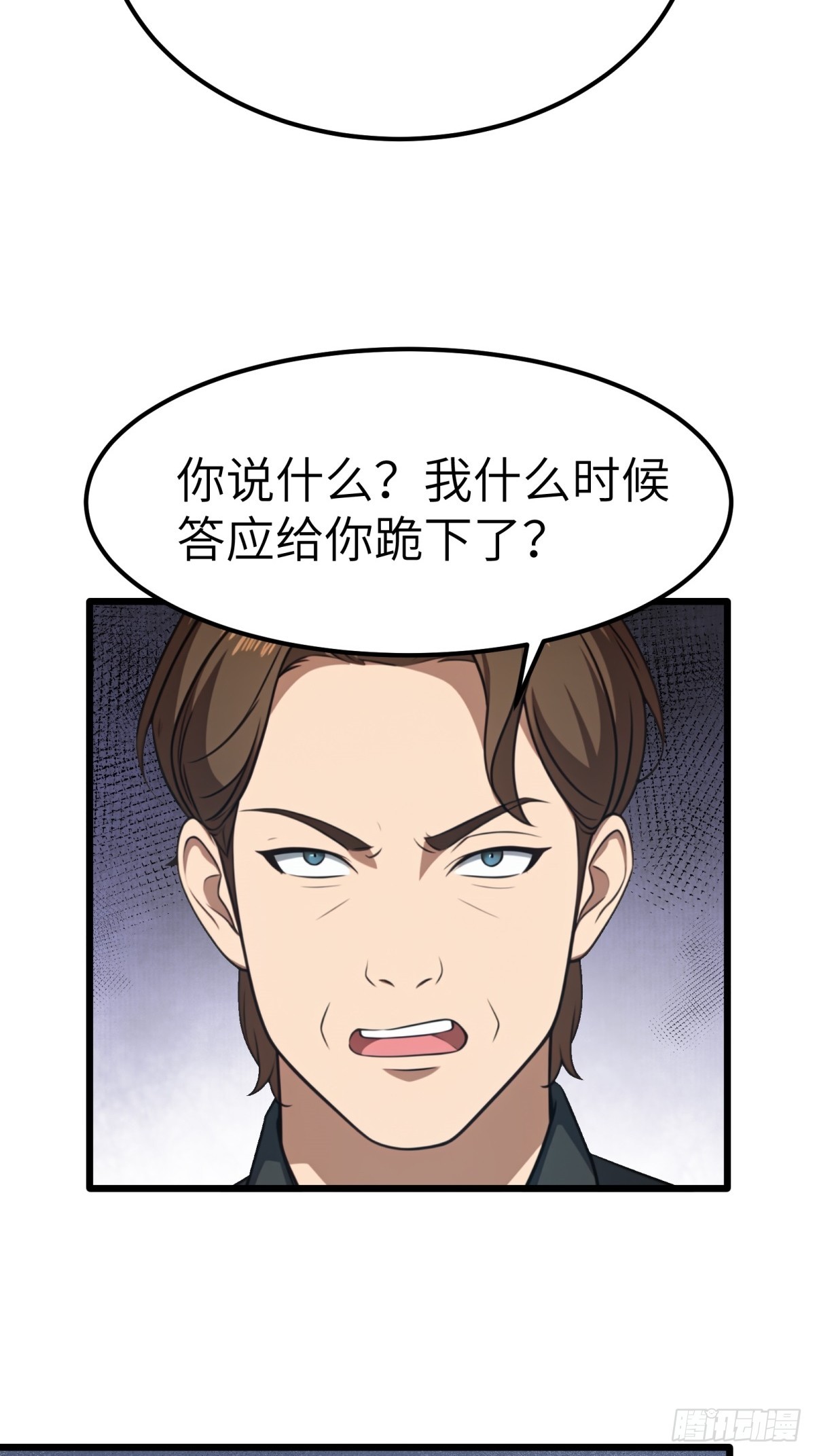 第132话-第133话