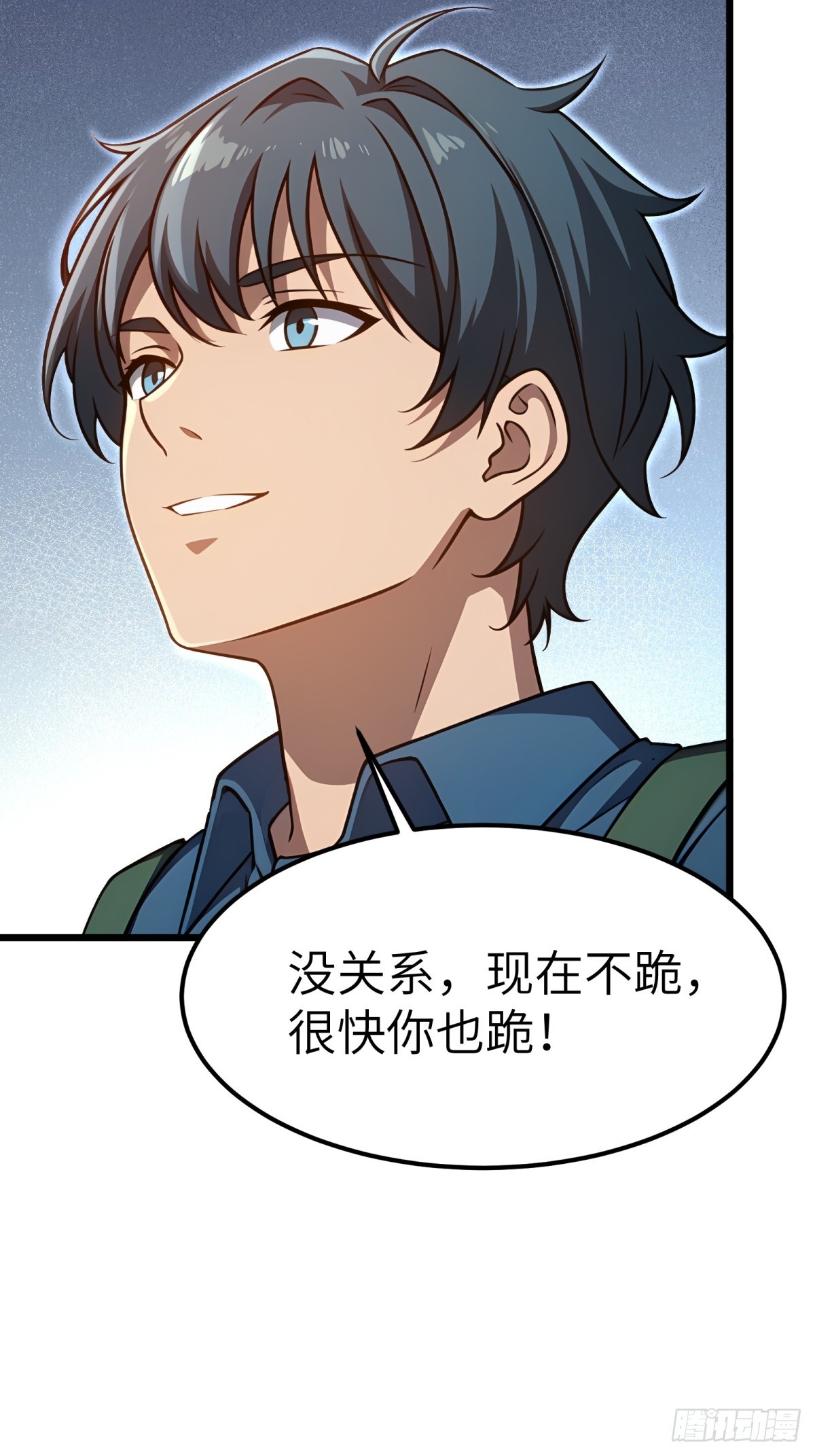 第132话-第133话