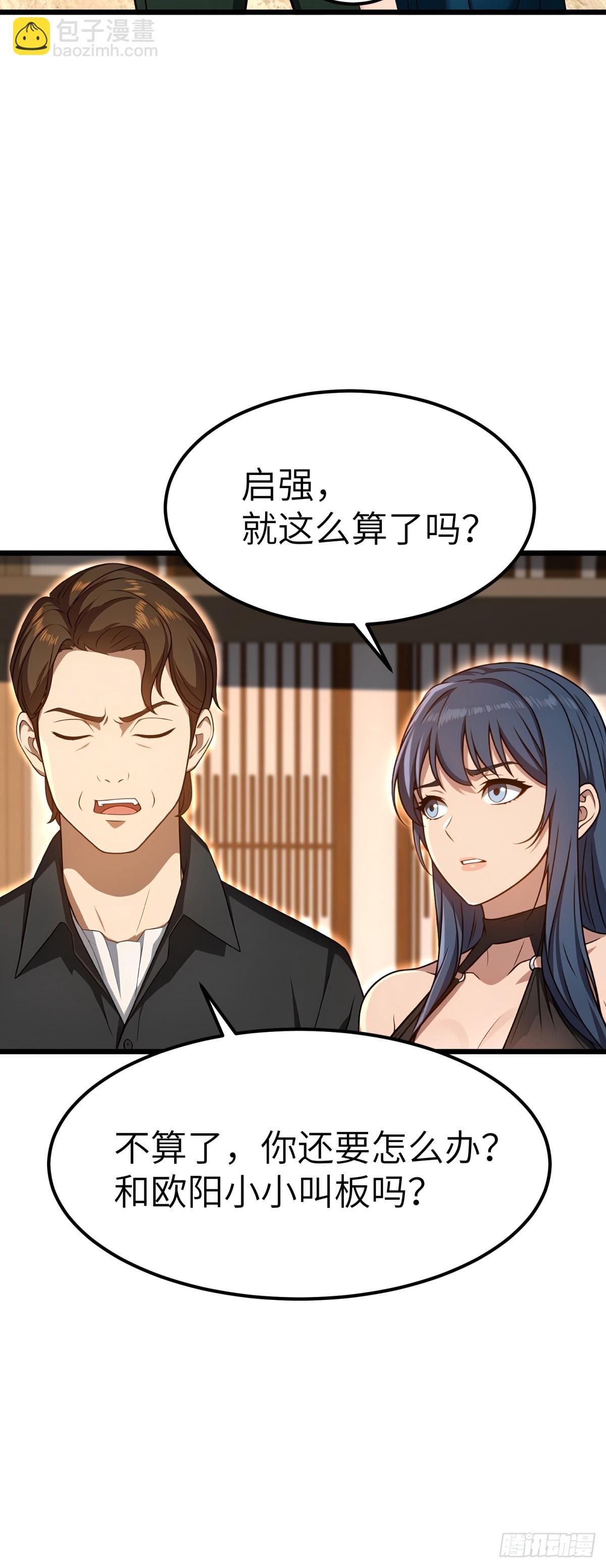 第132话-第133话