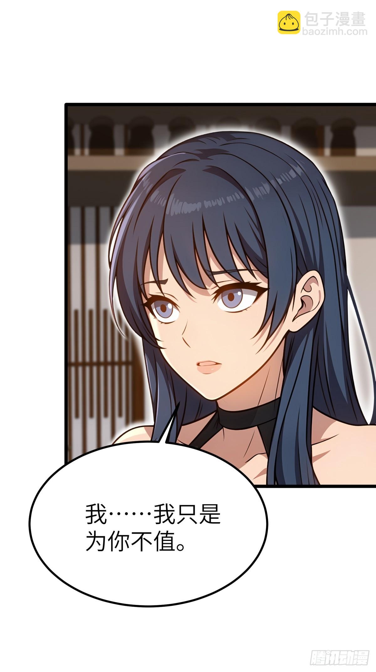 第132话-第133话