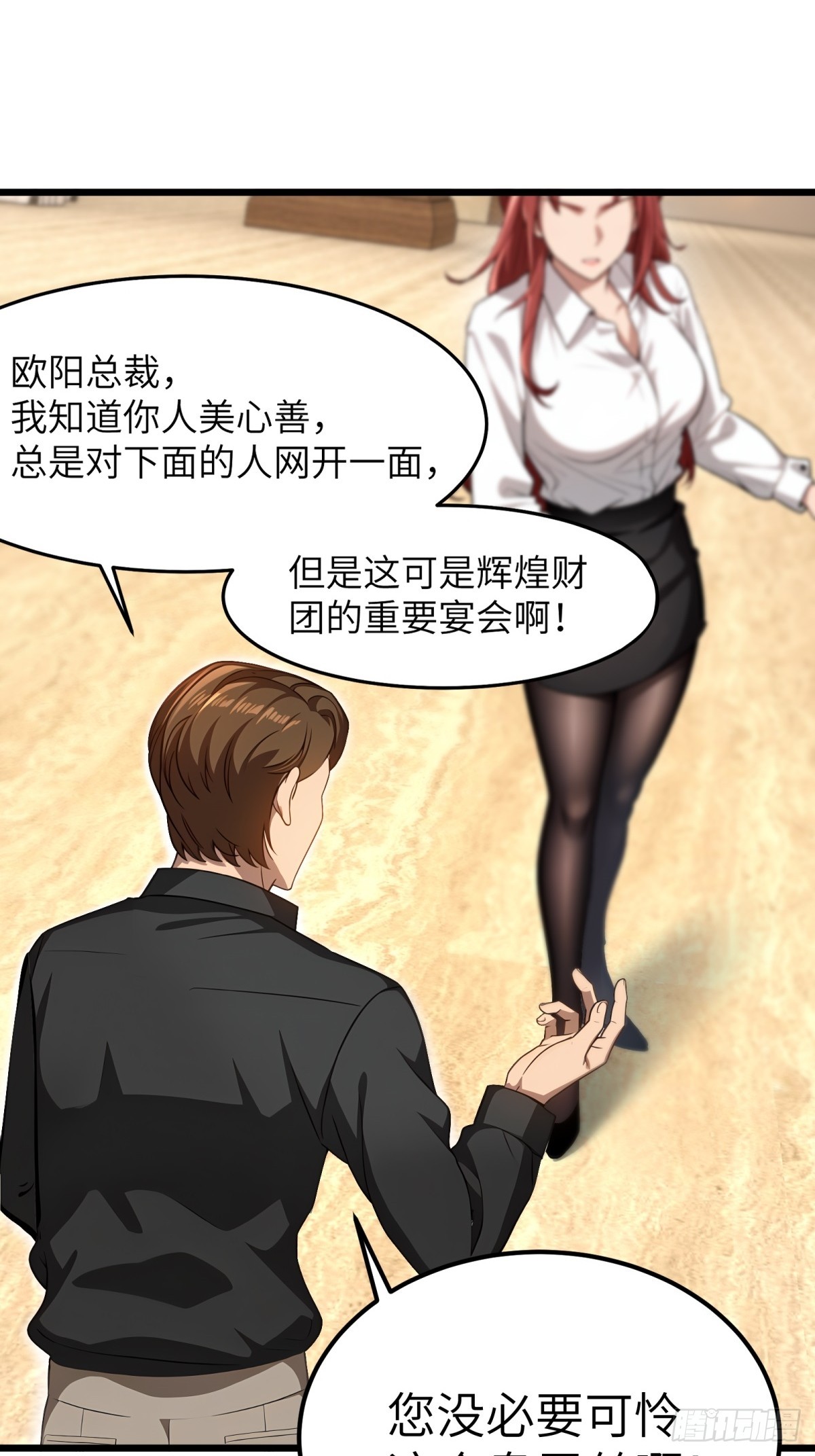 第132话-第133话