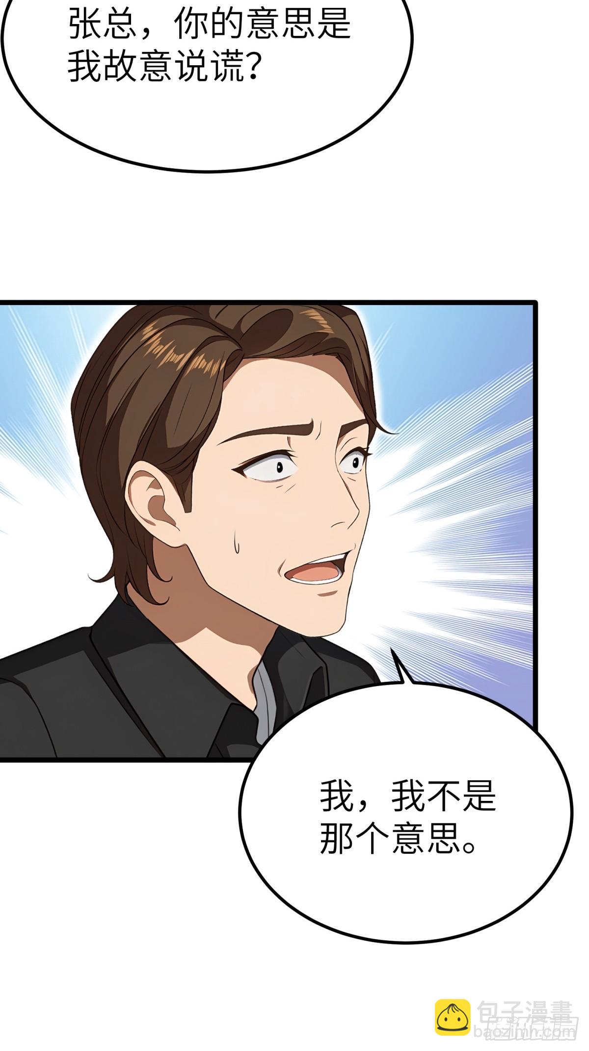 第132话-第133话