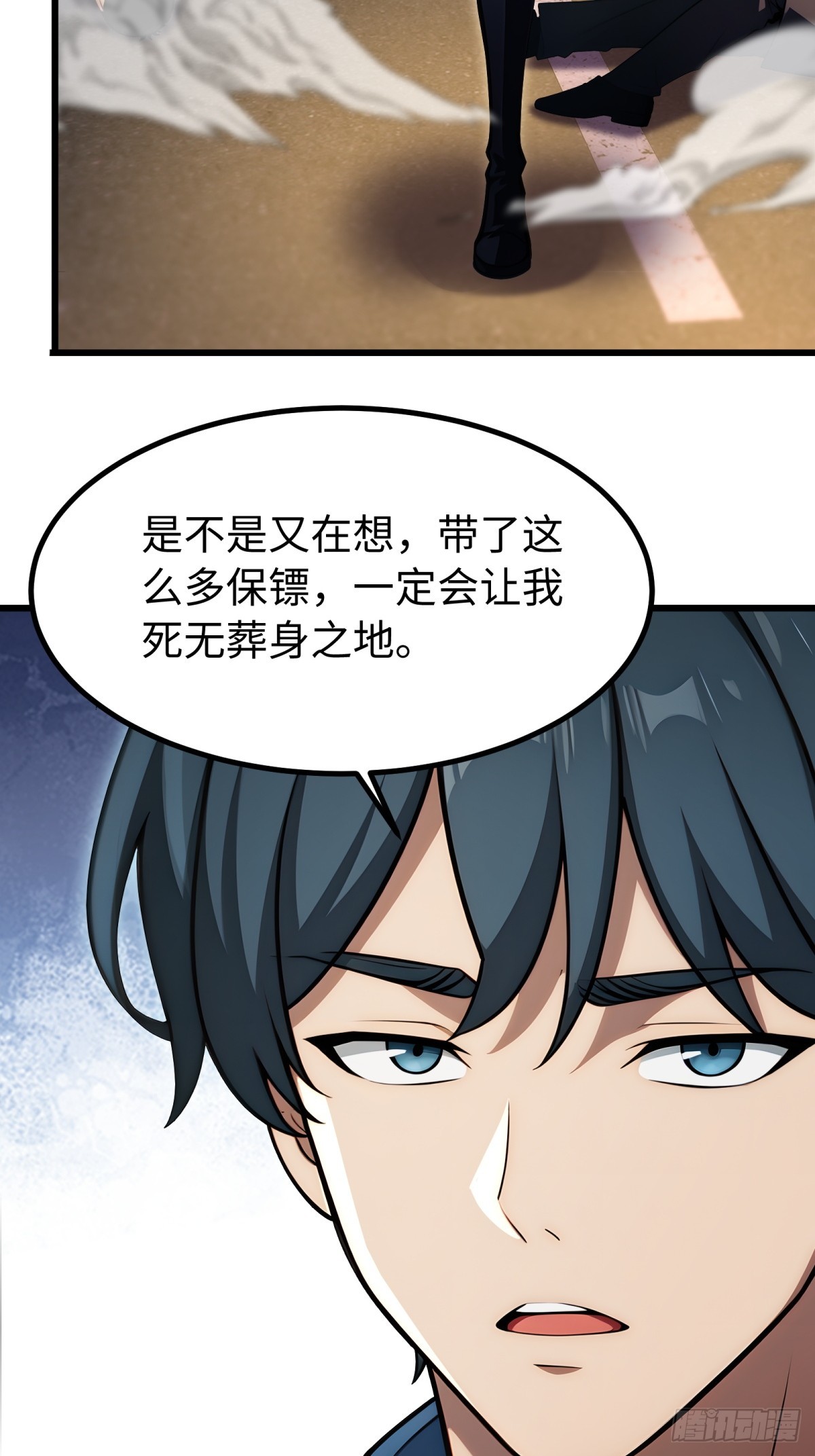 第134话-第135话
