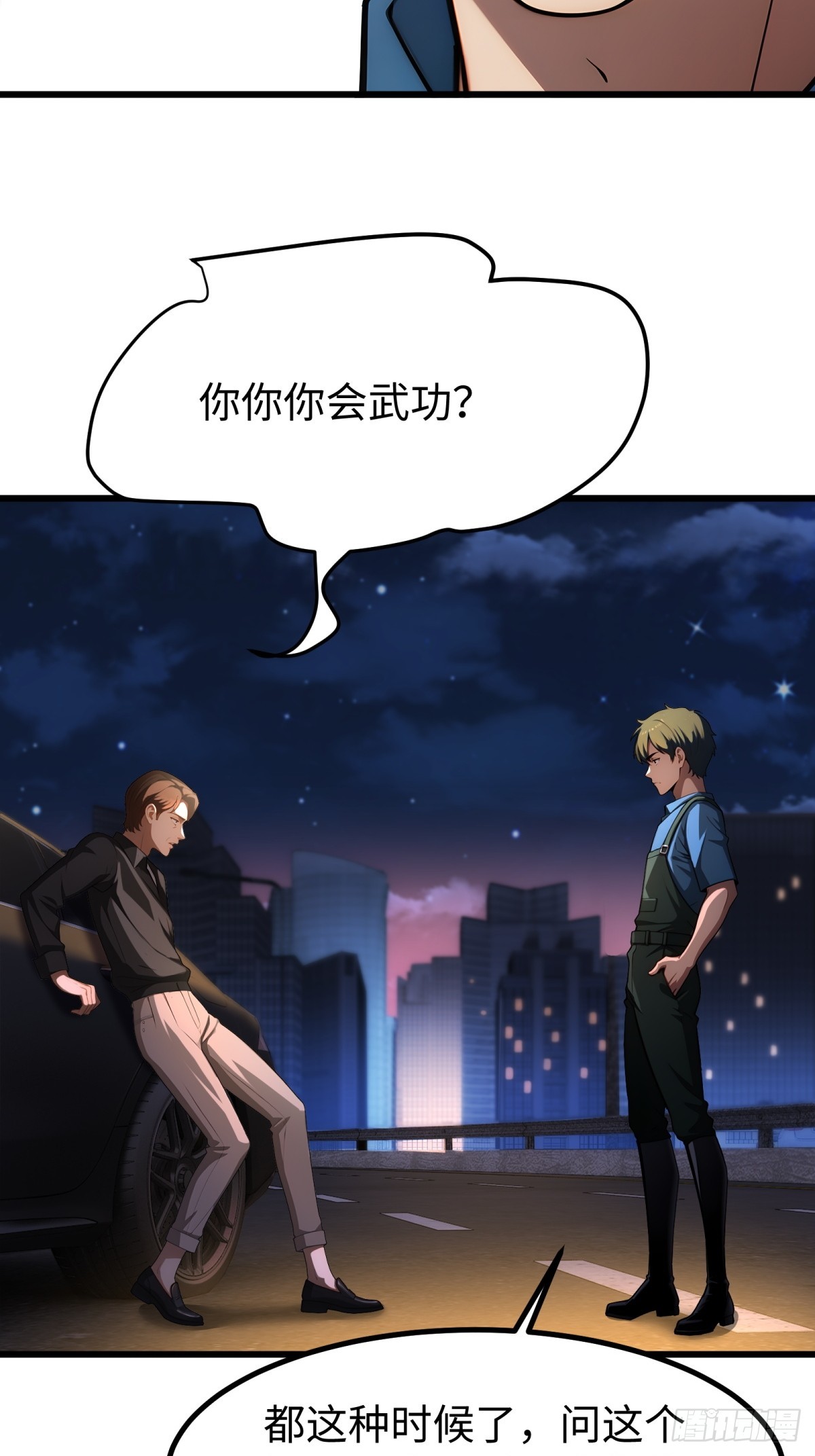第134话-第135话