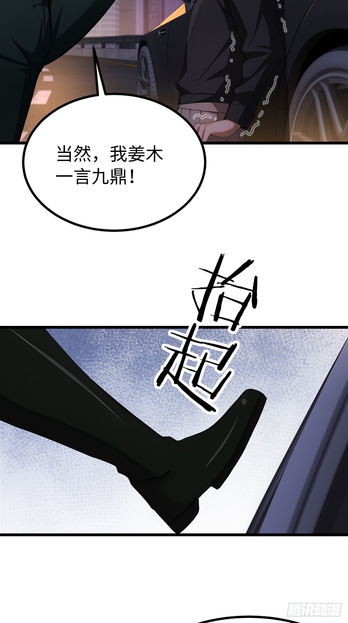 第134话-第135话