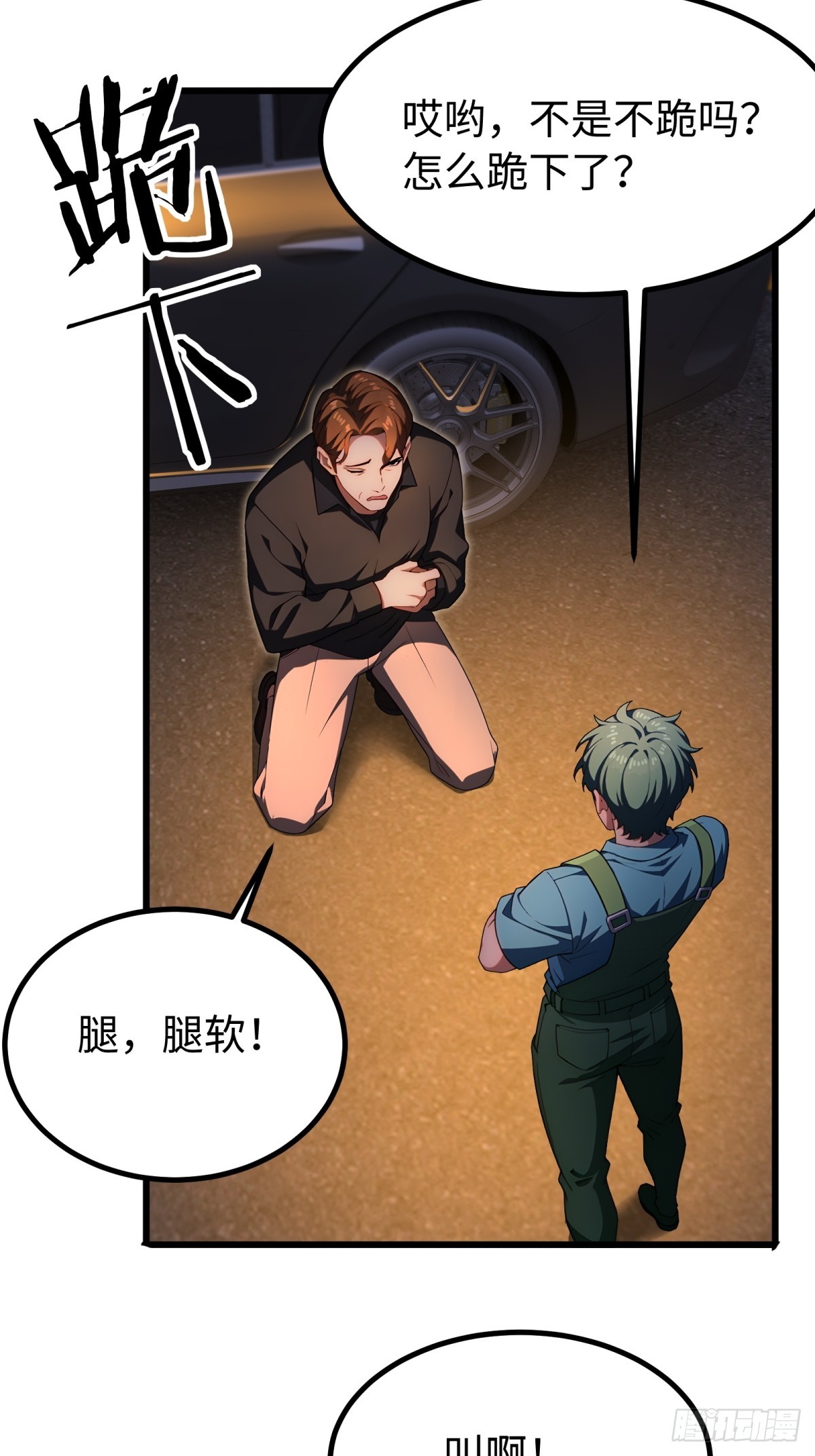 第134话-第135话